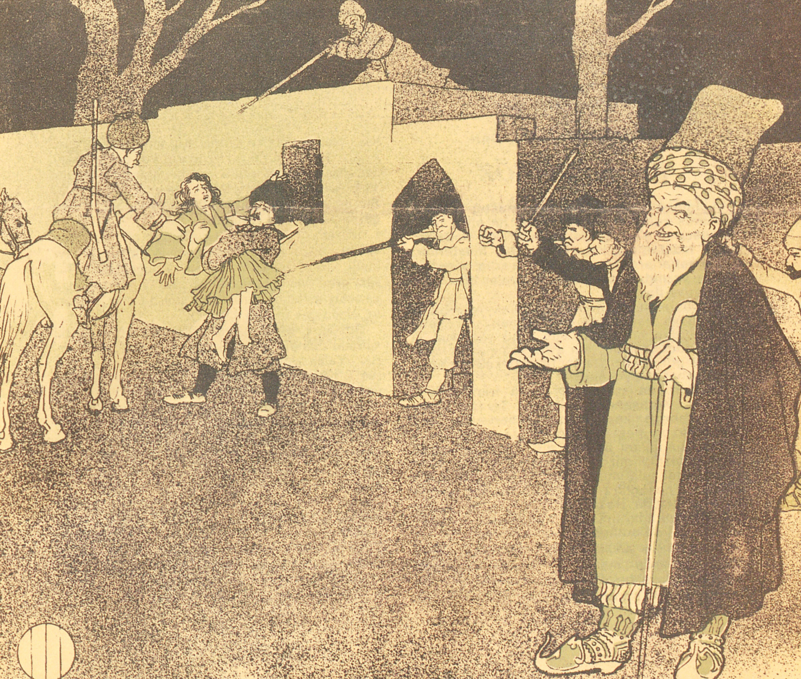 Bride Kidnapping
