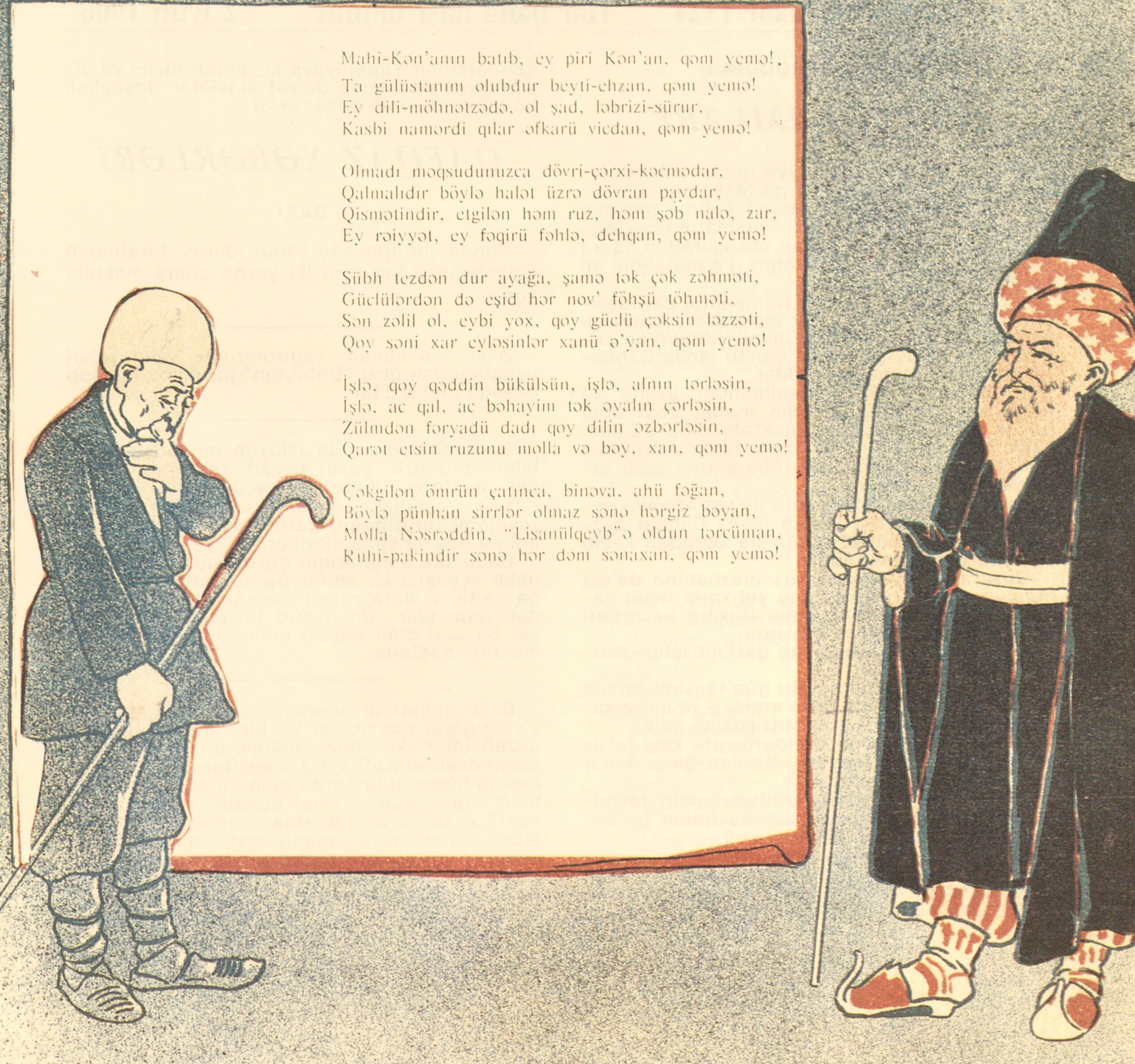 A Man Ponders a Poem