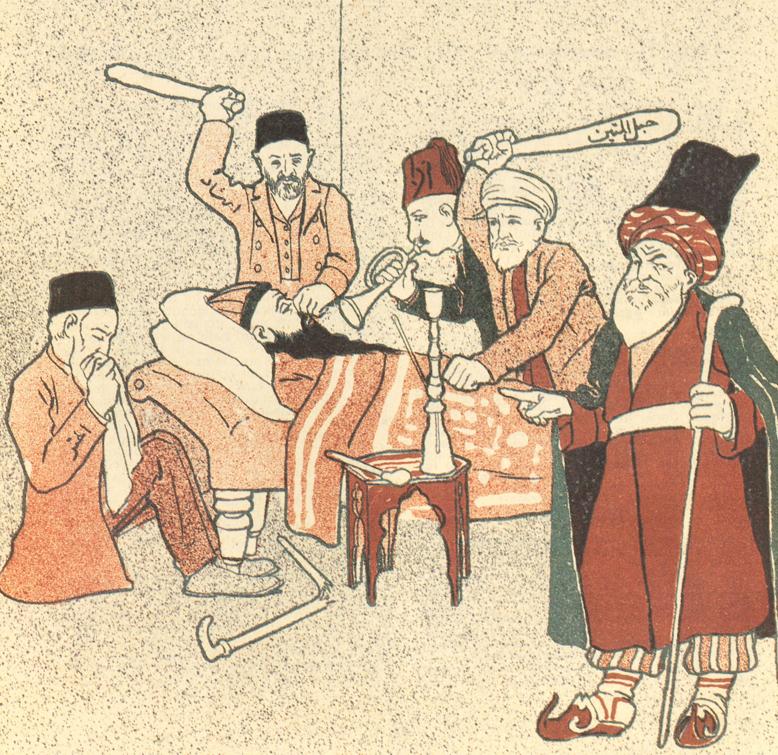 Folk Medicine at Work