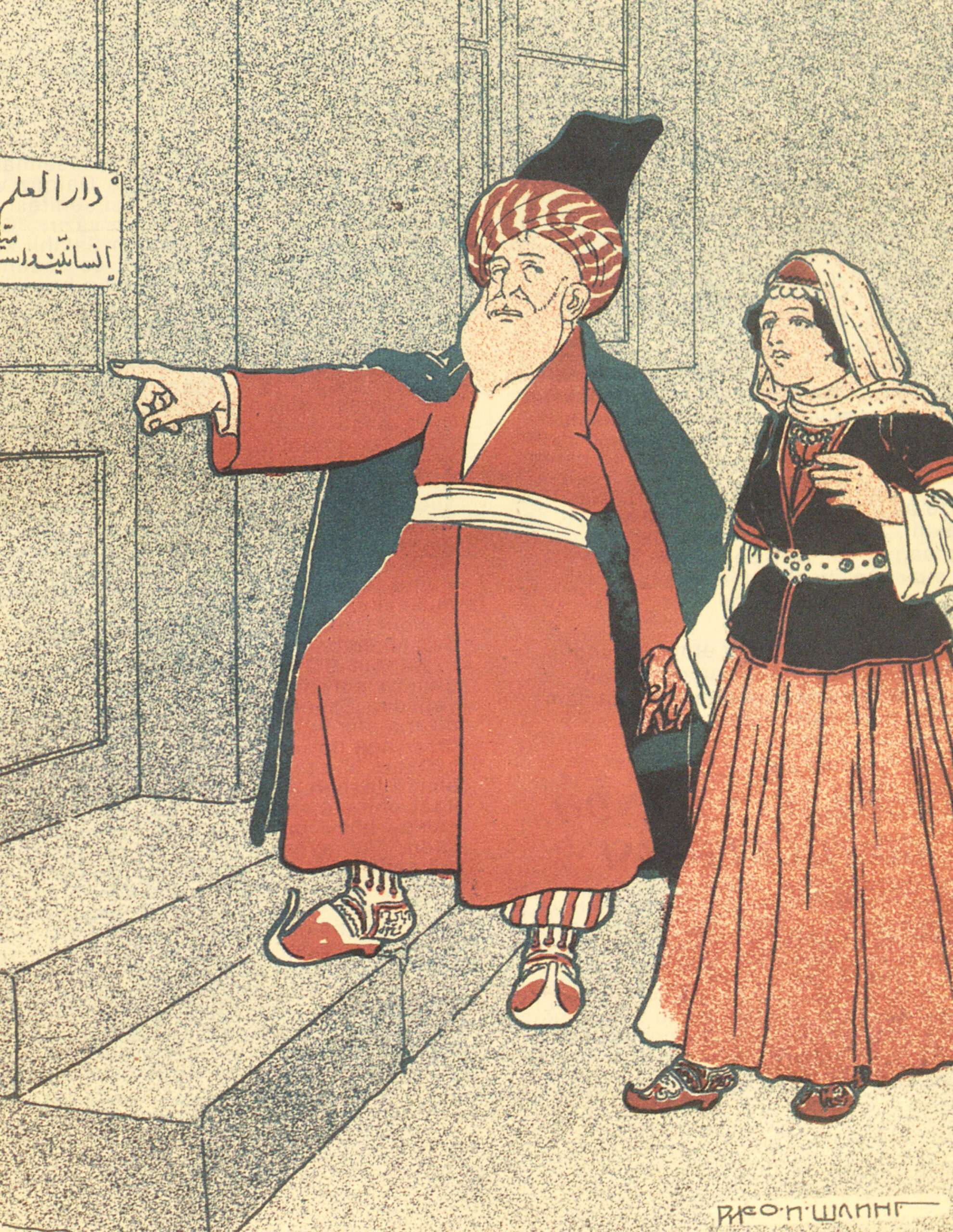 Untitled Cartoon