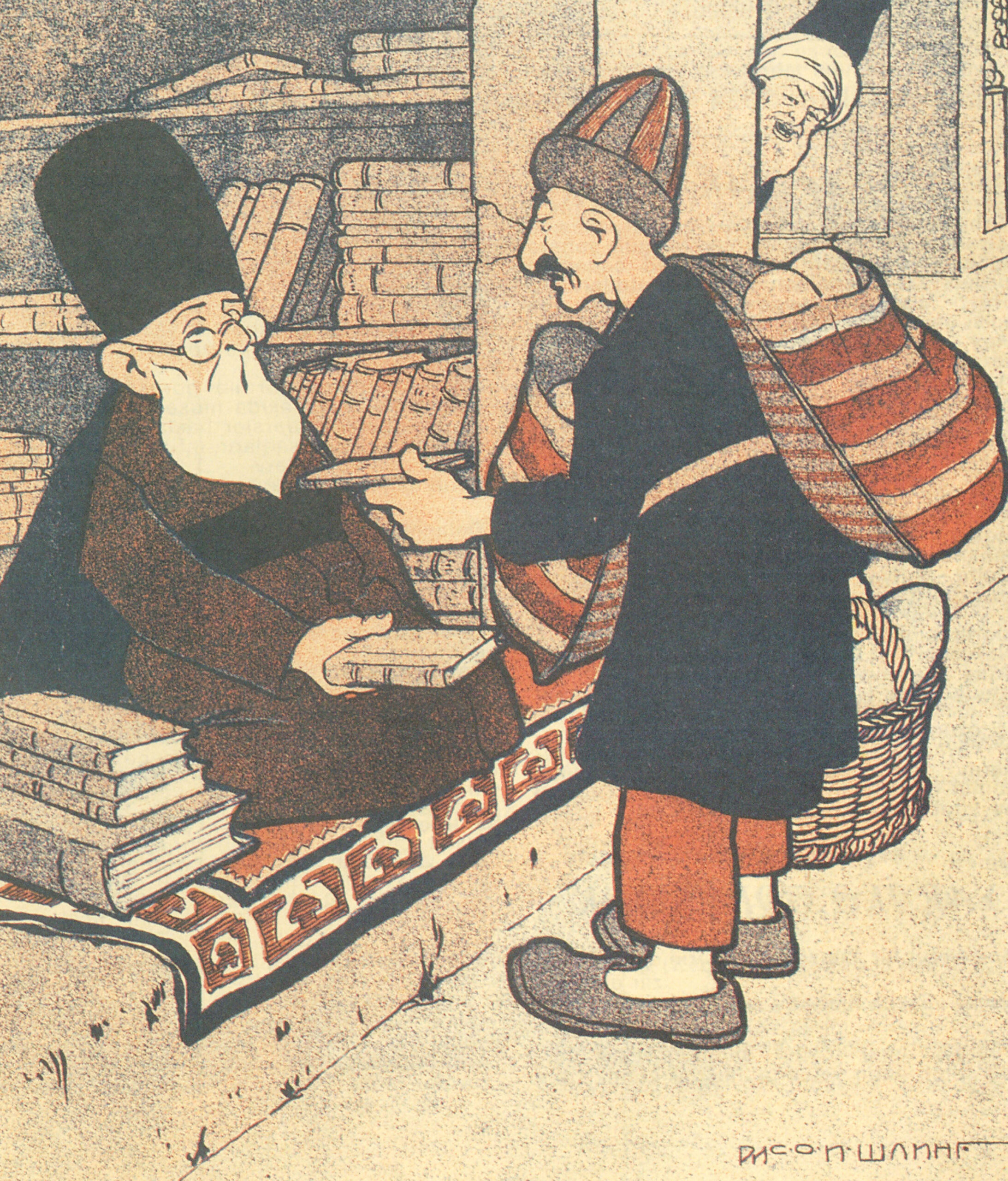 At a Bookseller
