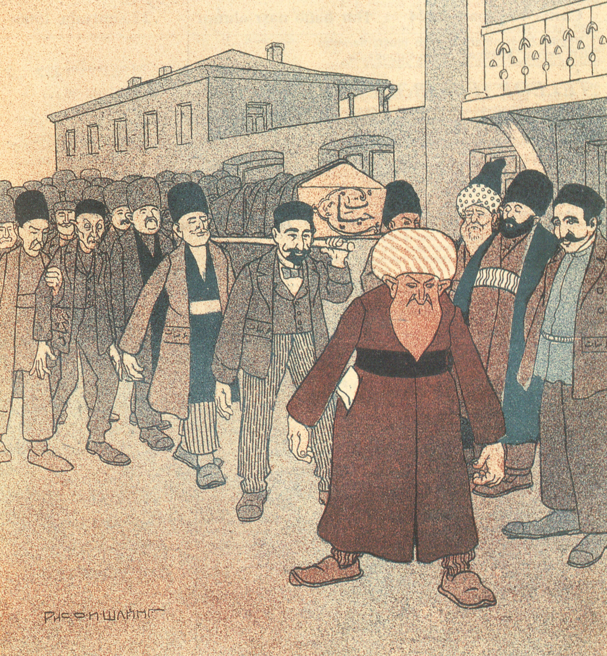 Red-Faced Mulla Leading a Funeral Procession