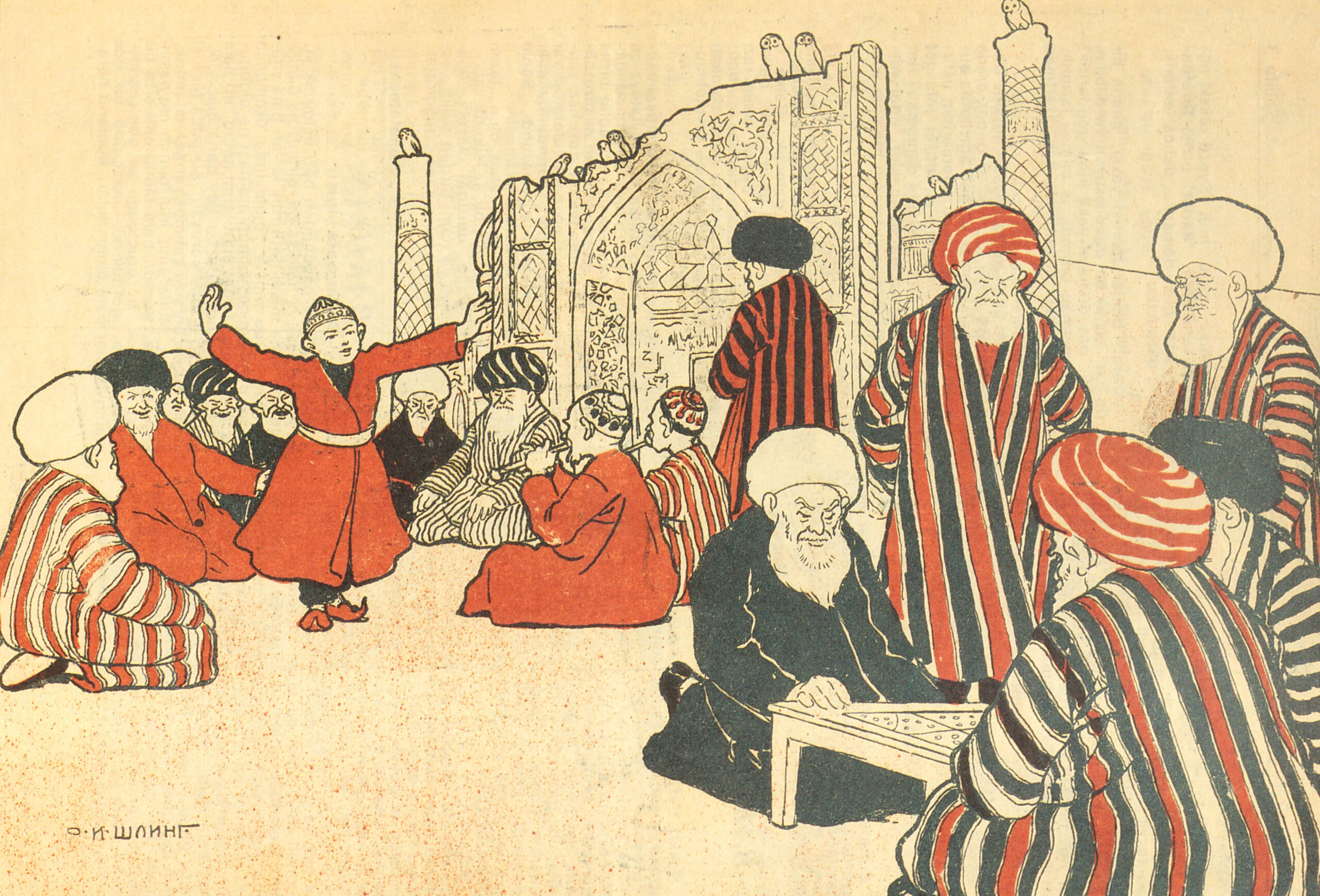 Leisure in Bukhara