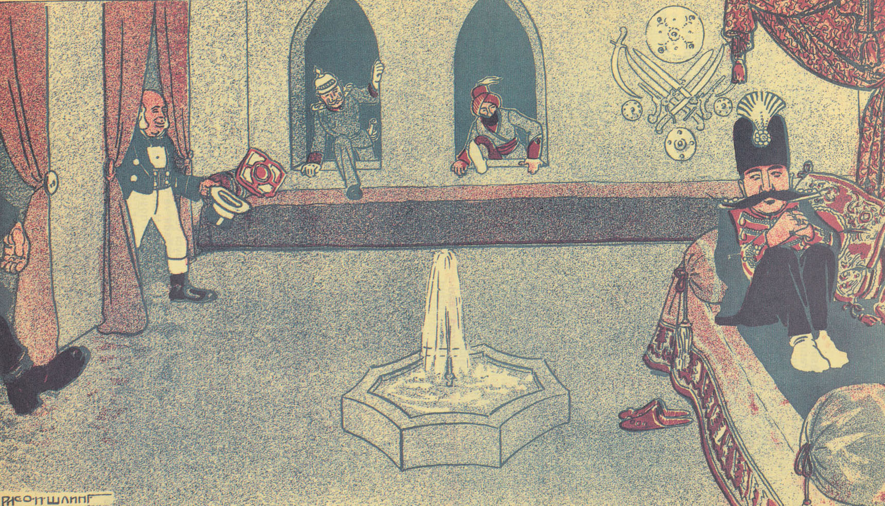 The Shah Unaware