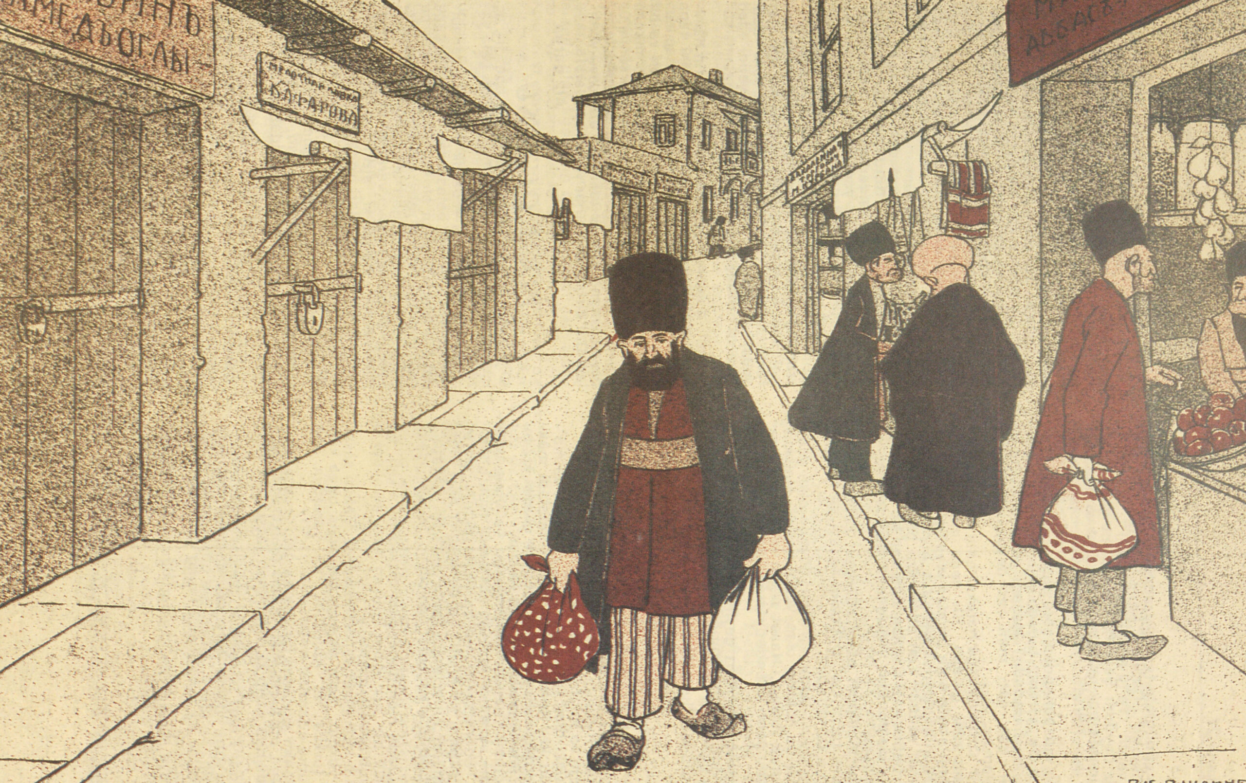 A Street of Closed Shops