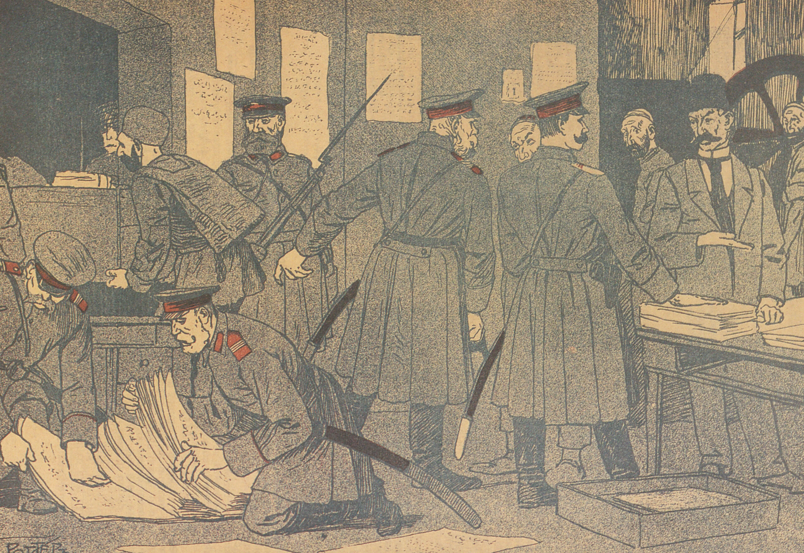 Search in a Tatar Printshop