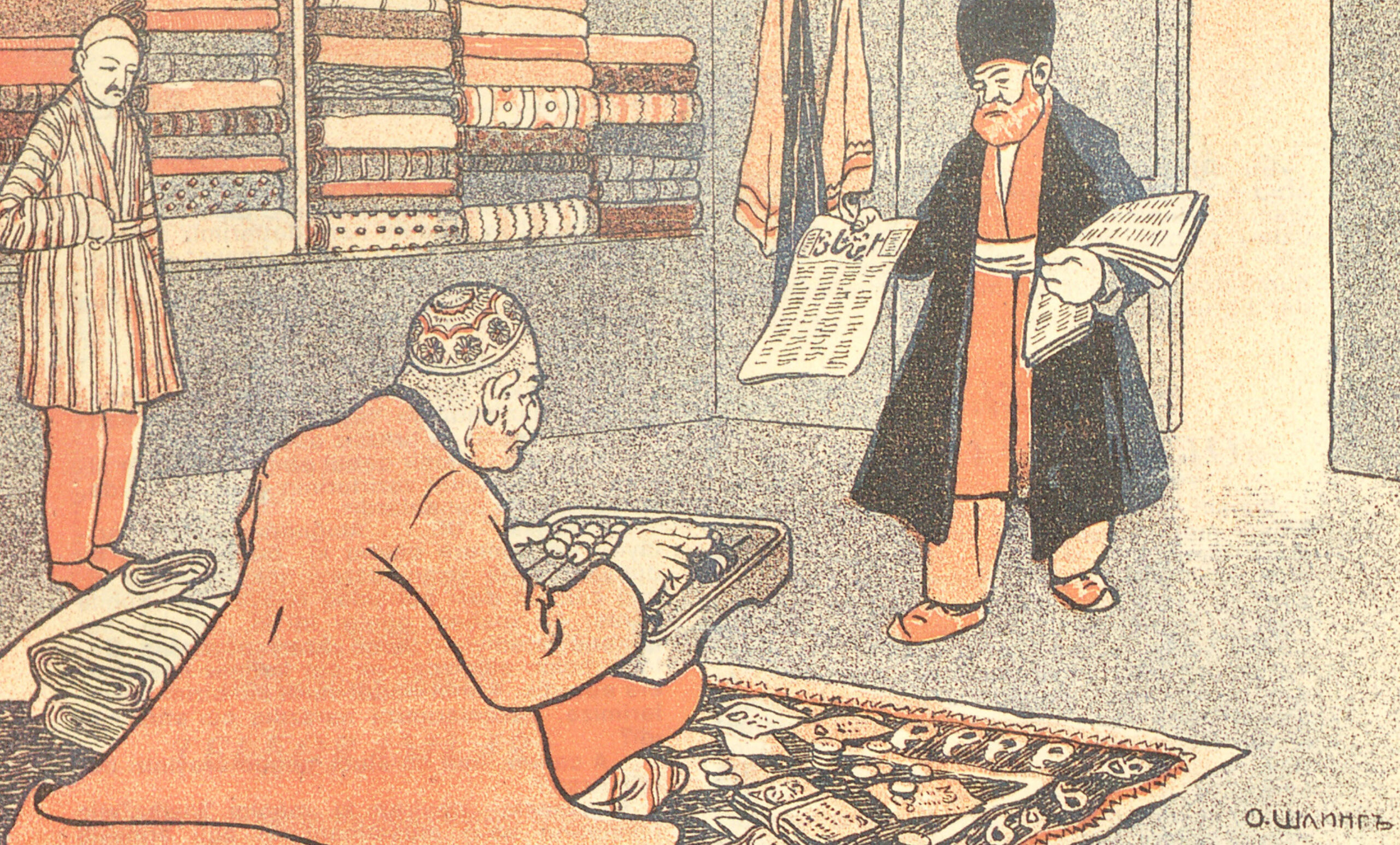 Newspaper Delivery