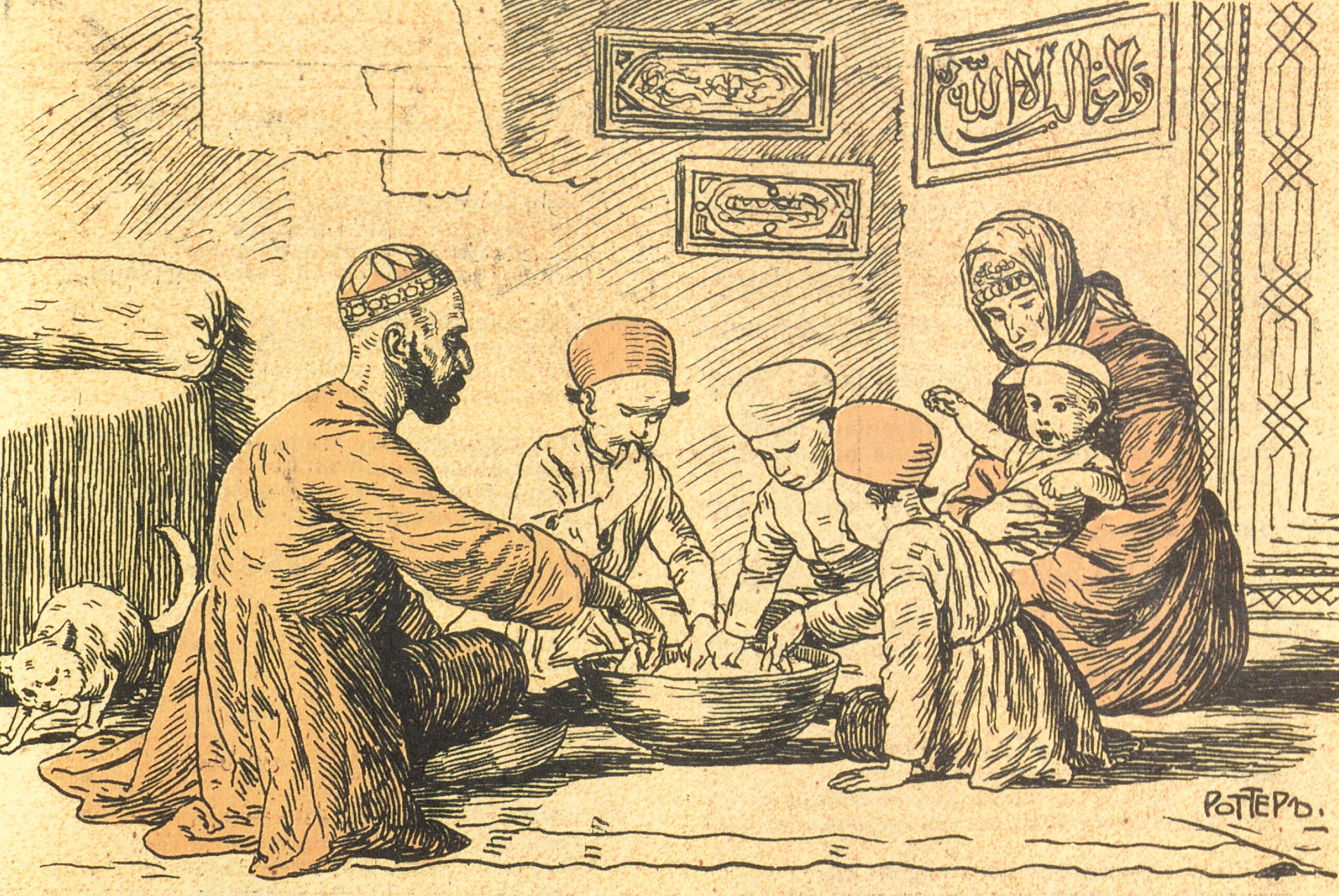 A Modest Meal