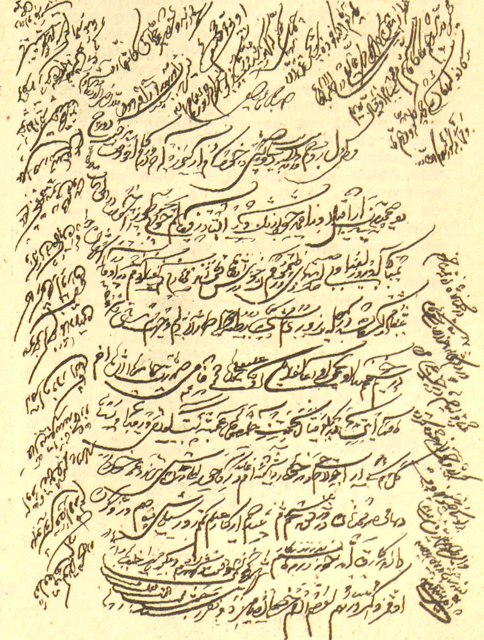A Letter from Mashadi Novruz
