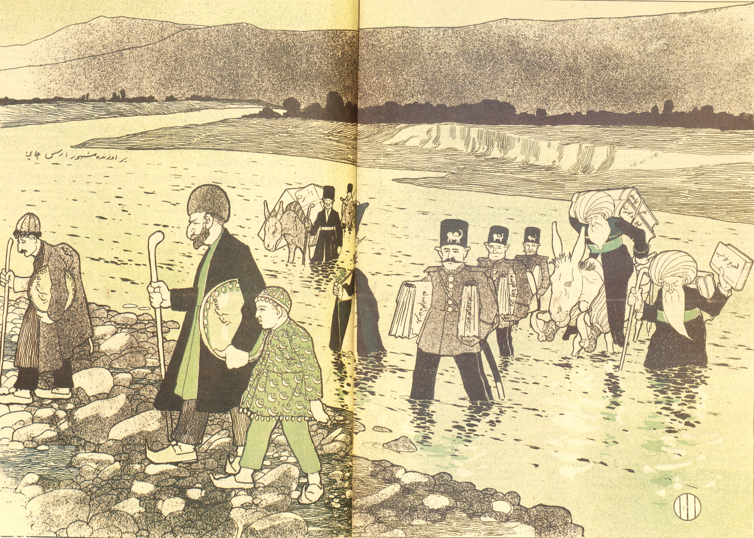 Crossing the Araz River