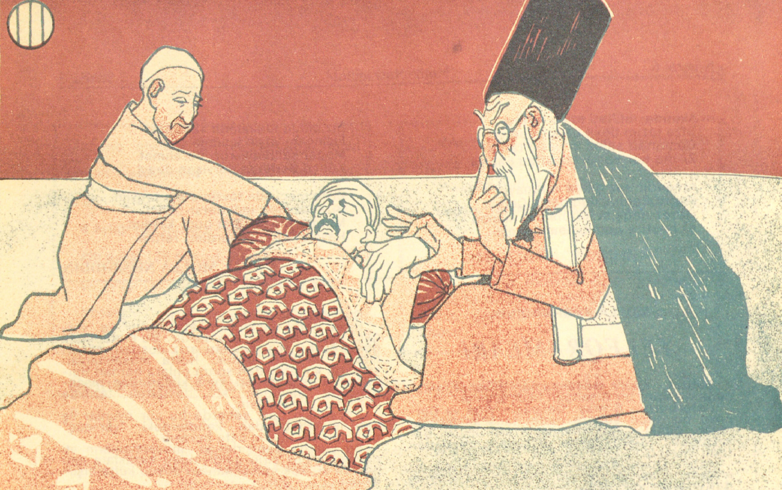 A Hakim Attends the Sick