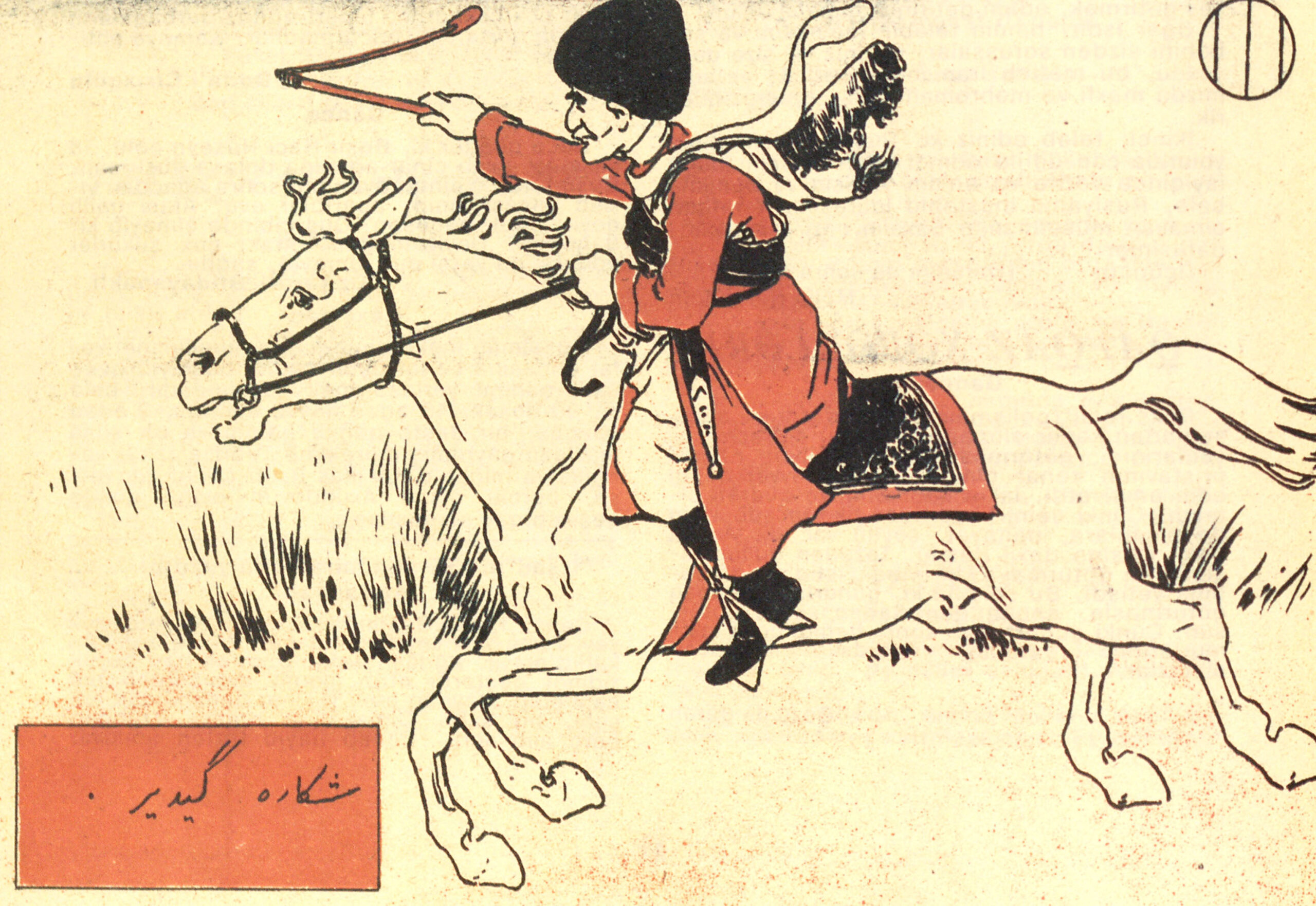 Going Hunting on Horseback