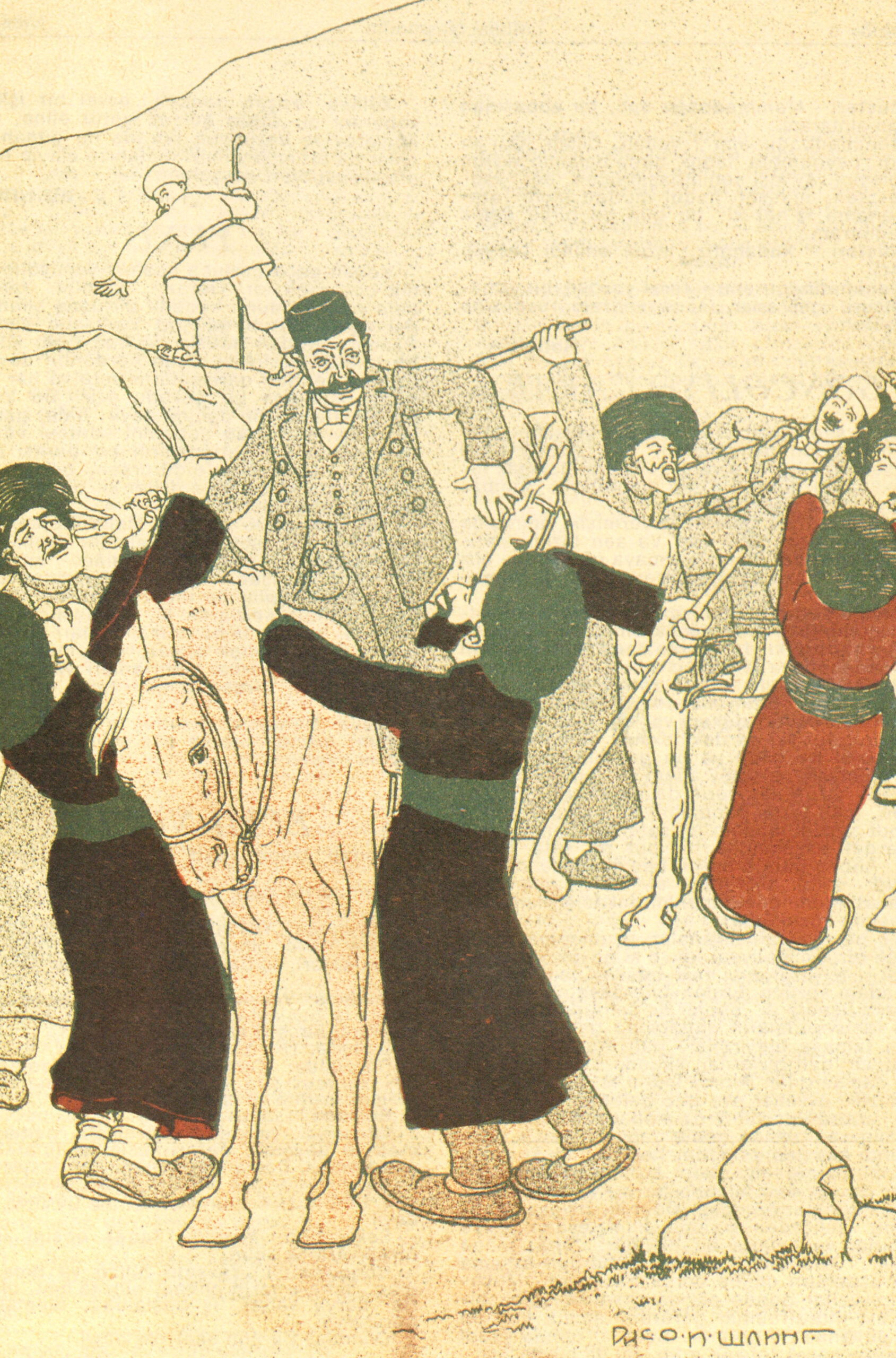 The Attack