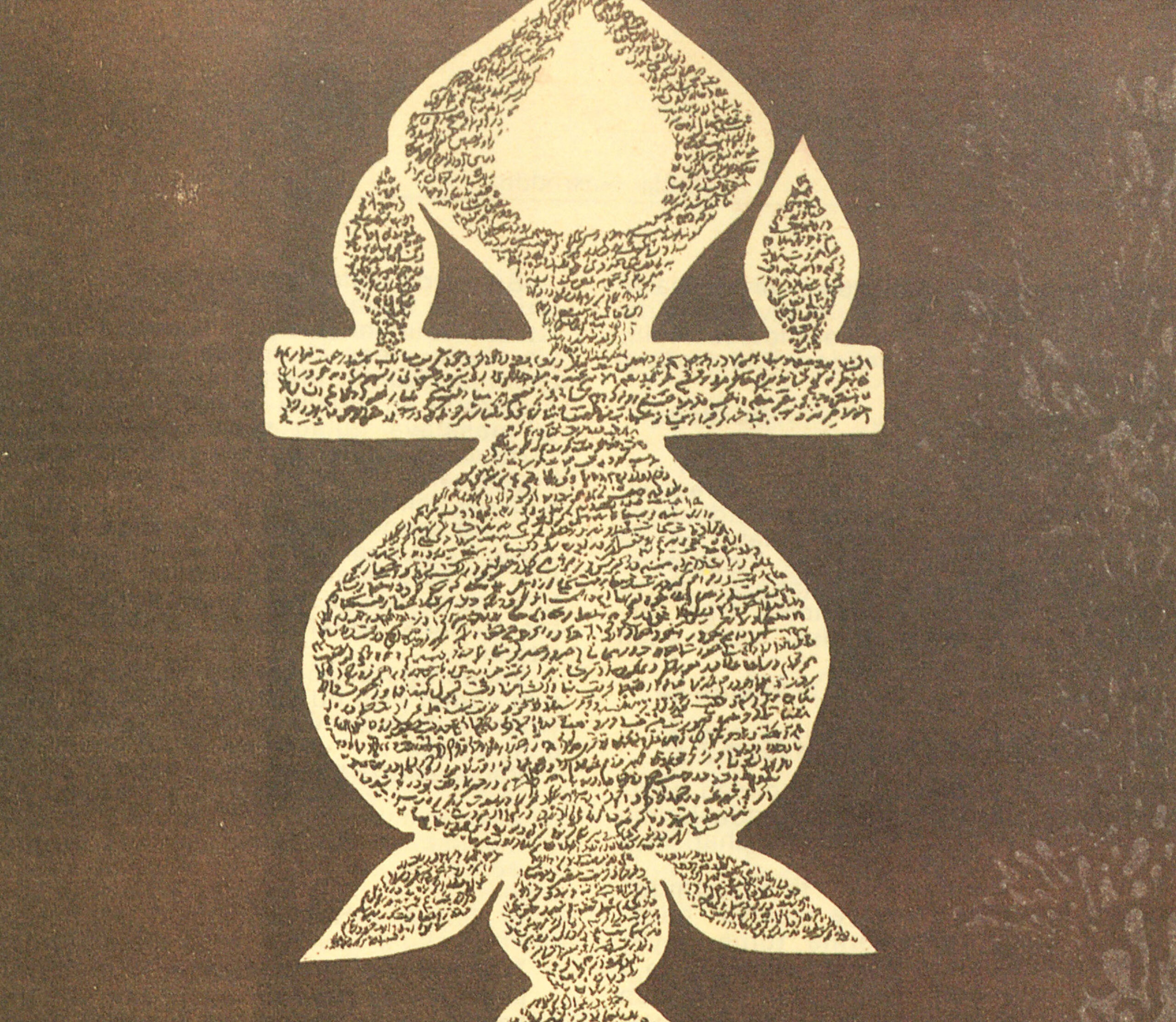 Excellent Calligraphy
