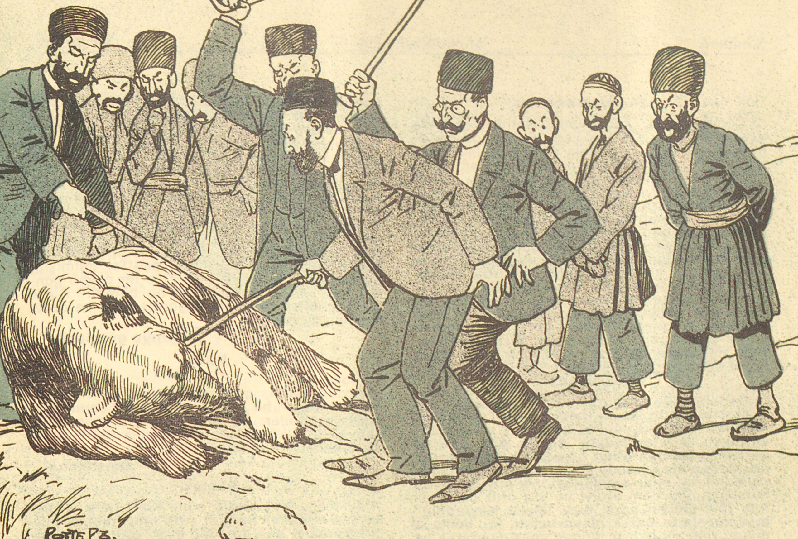 Poking the Bear