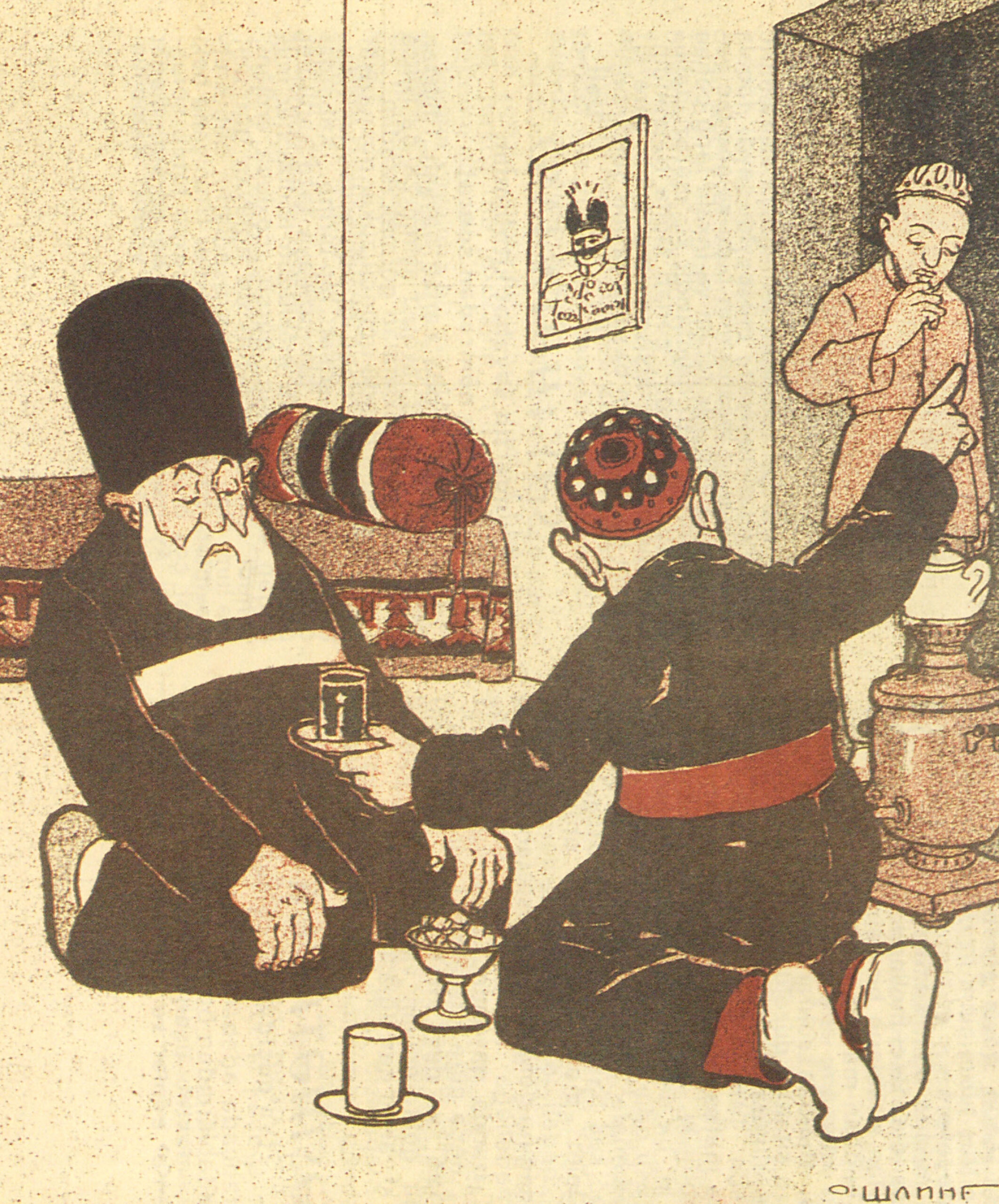Hospitality