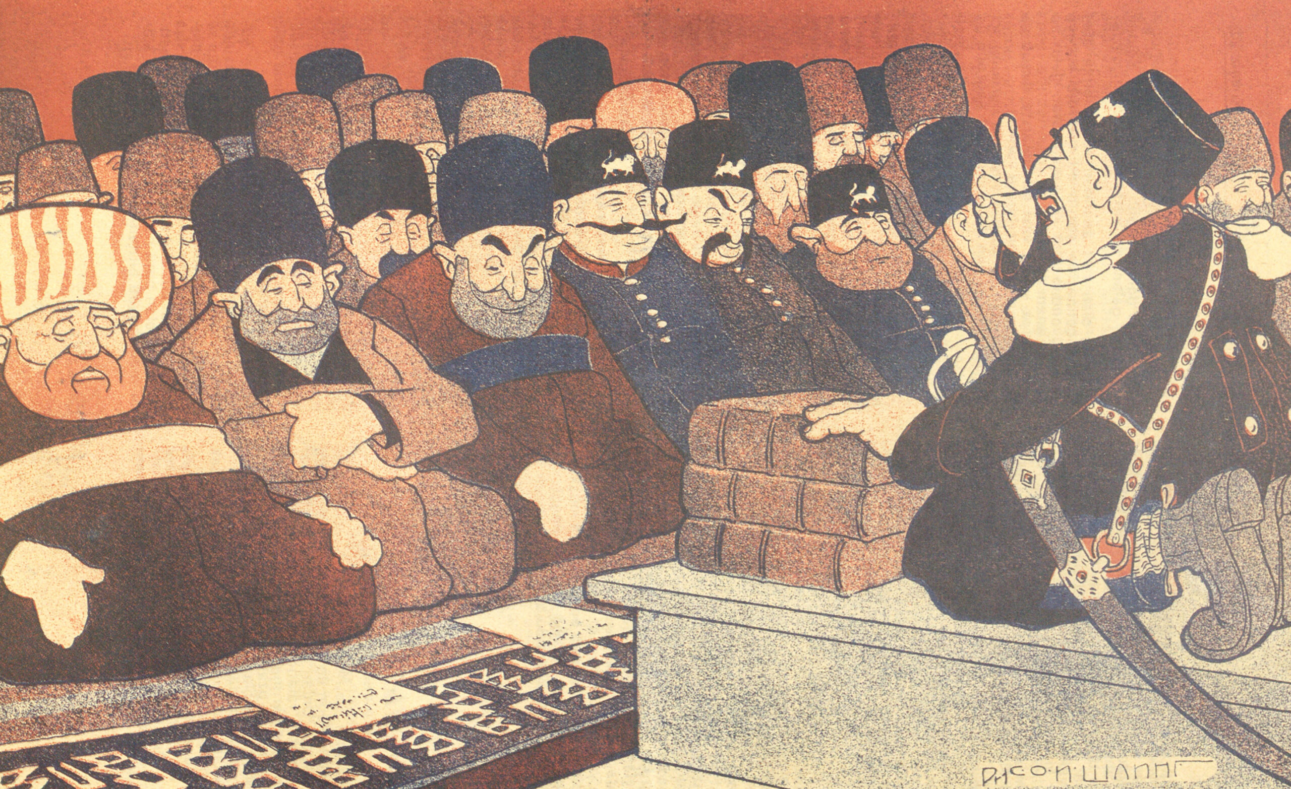 The Civics Lesson