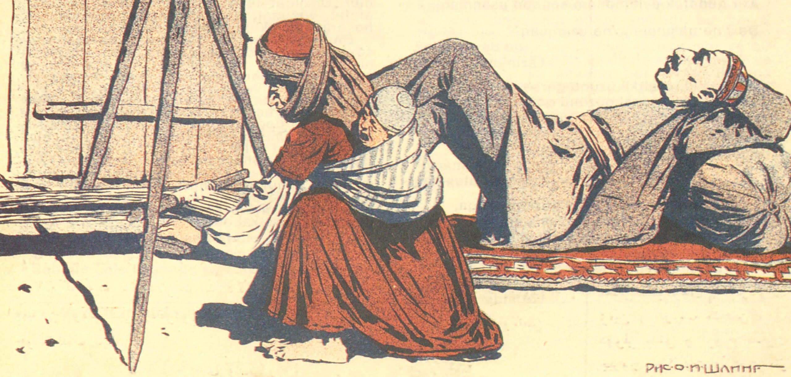 A Woman at Work