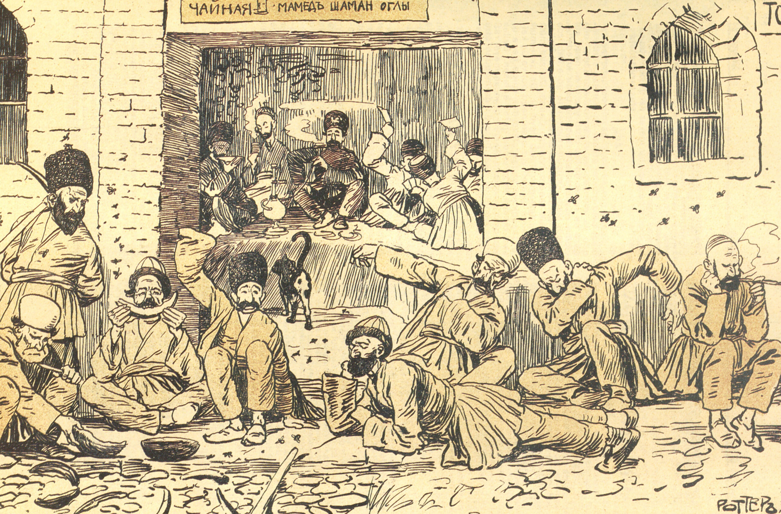 At the Market