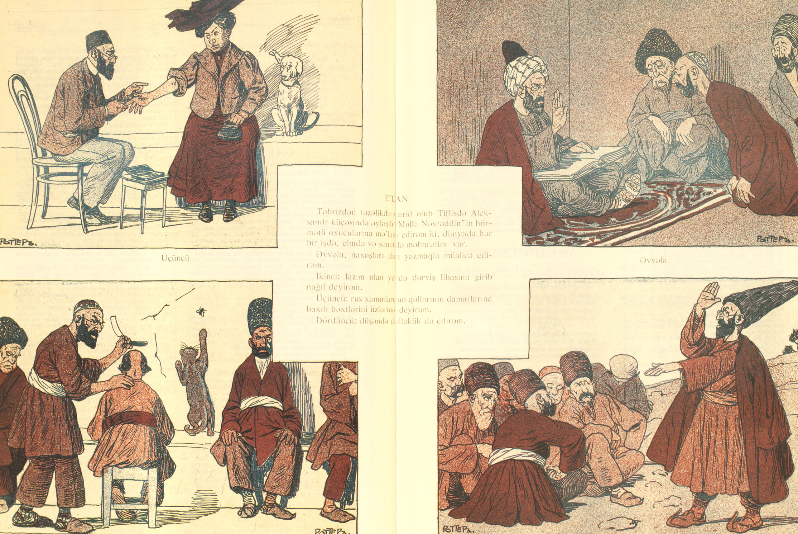 Announcement from Tabriz