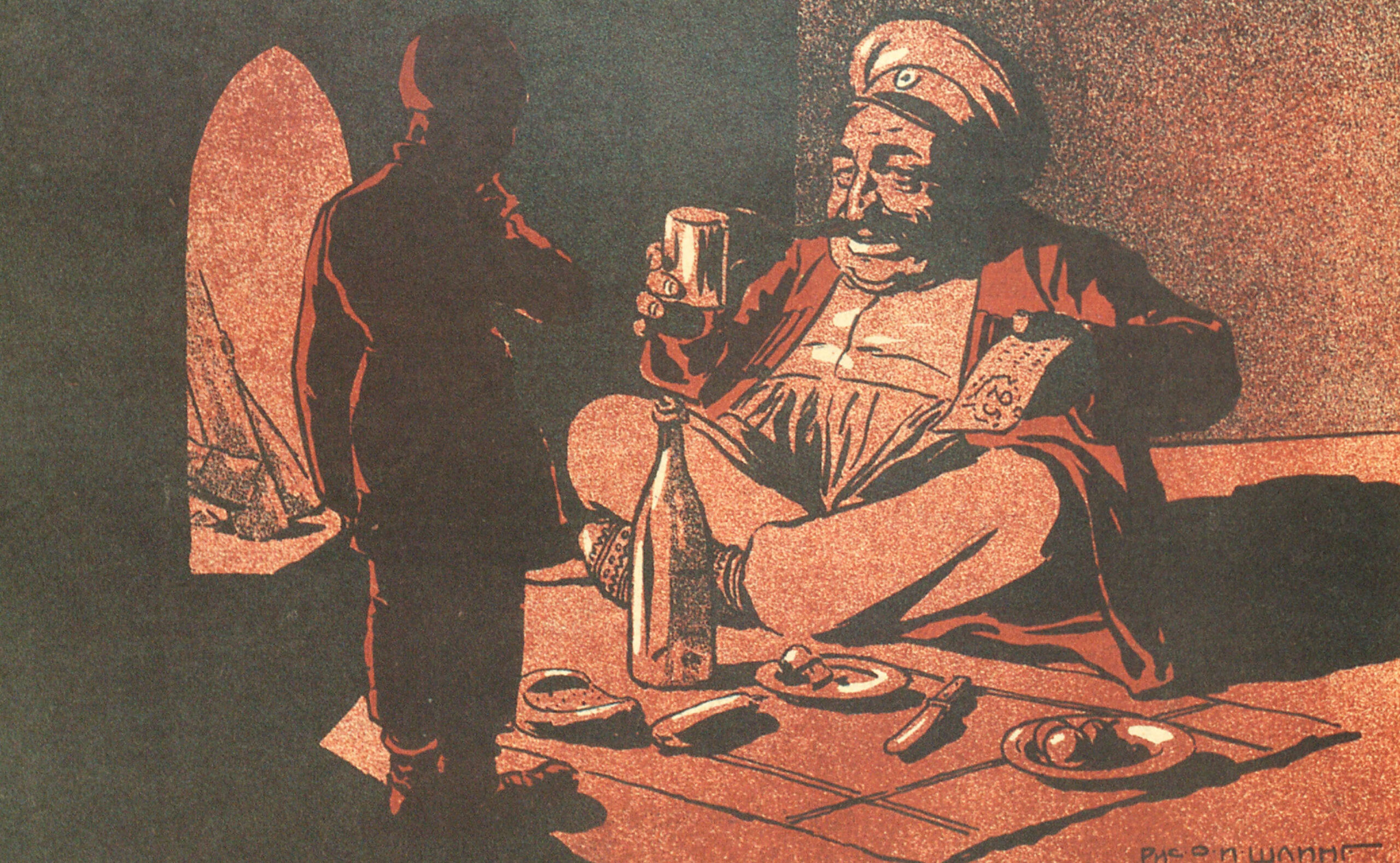 The First Drink