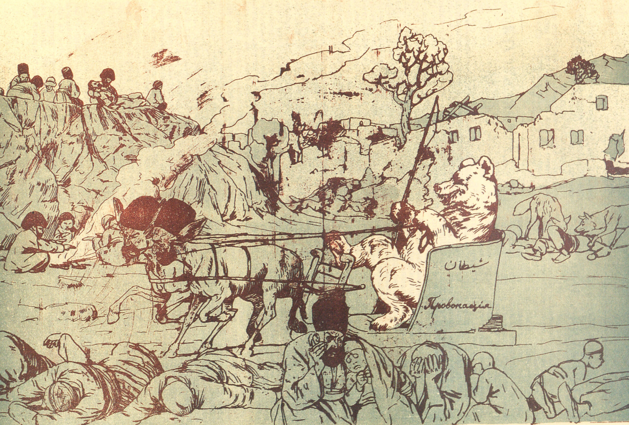 Provocation by the Bear