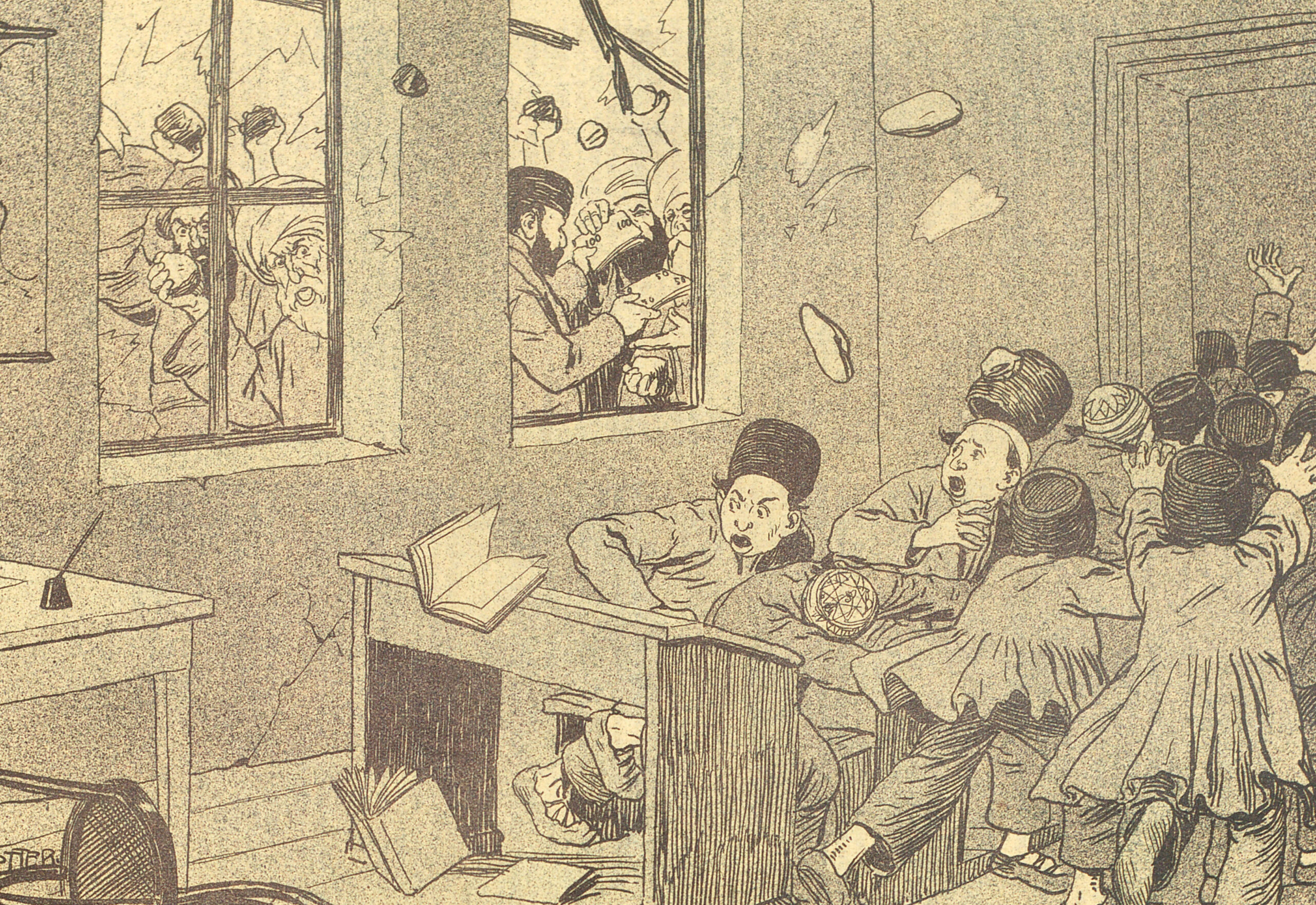 Fear at School