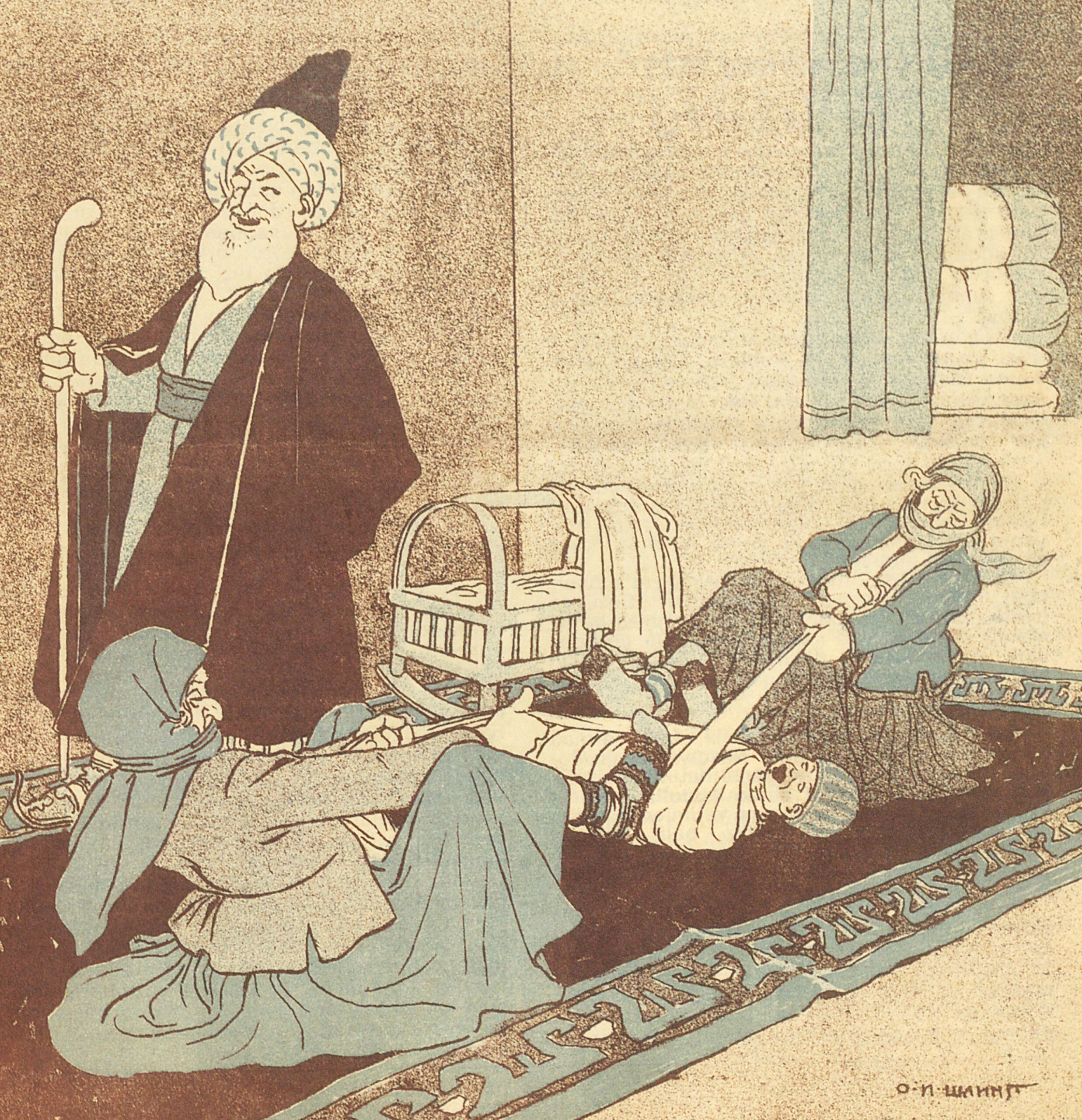 Binding the Child