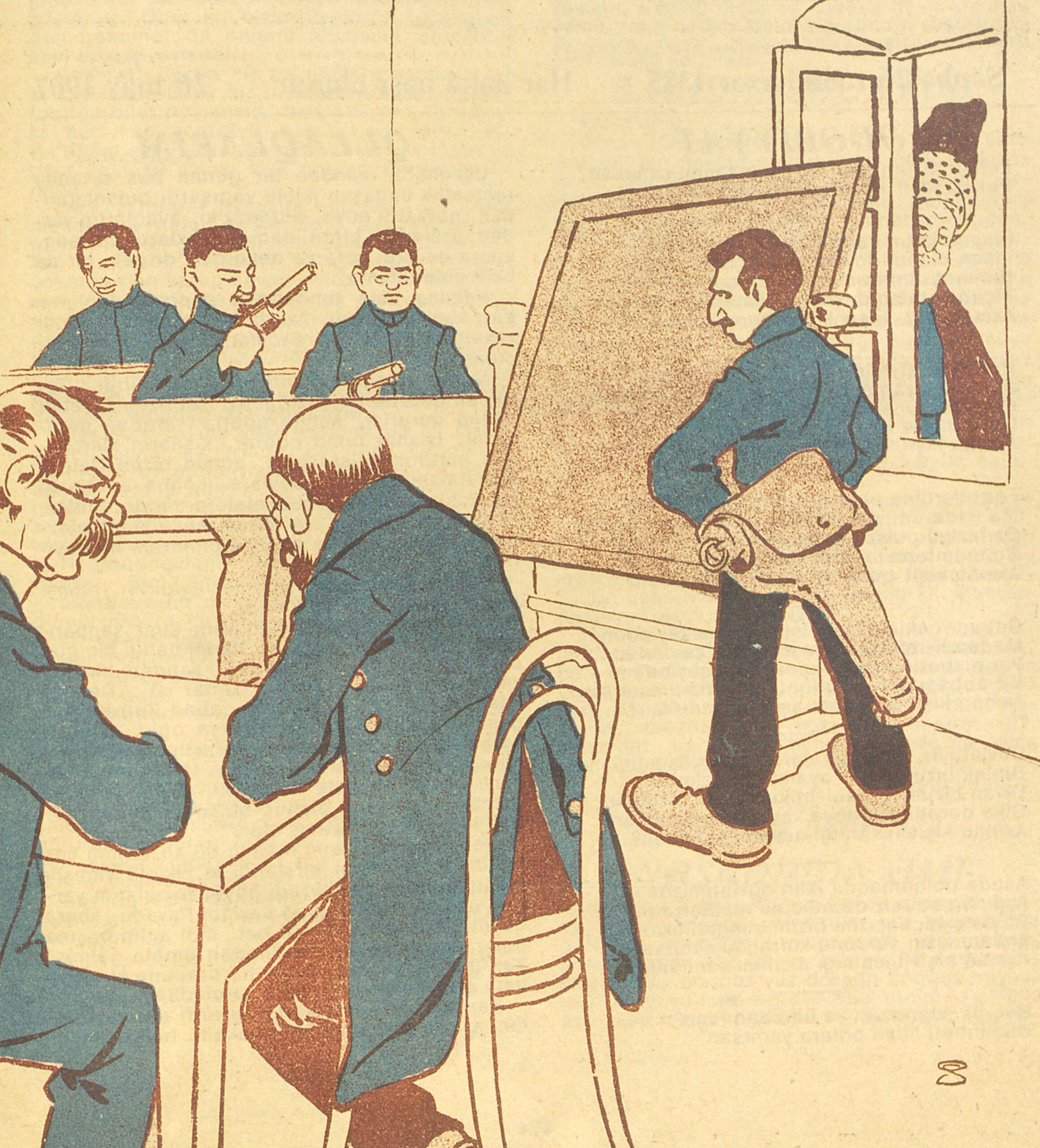 A Guarded Exam