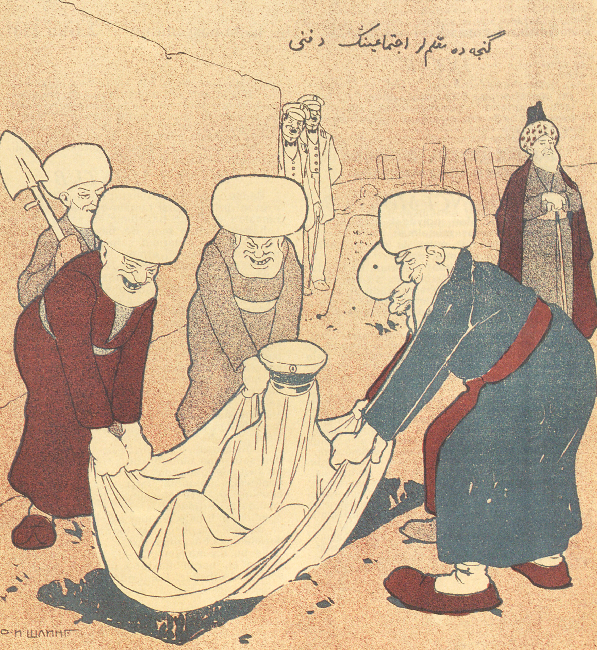 The Burial of the Sitting Corpse