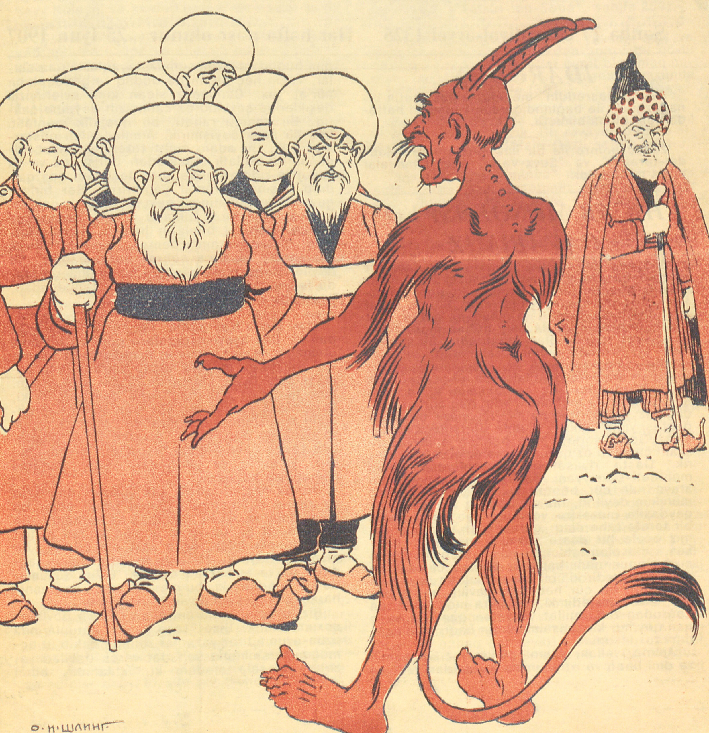 The Devil’s Plea