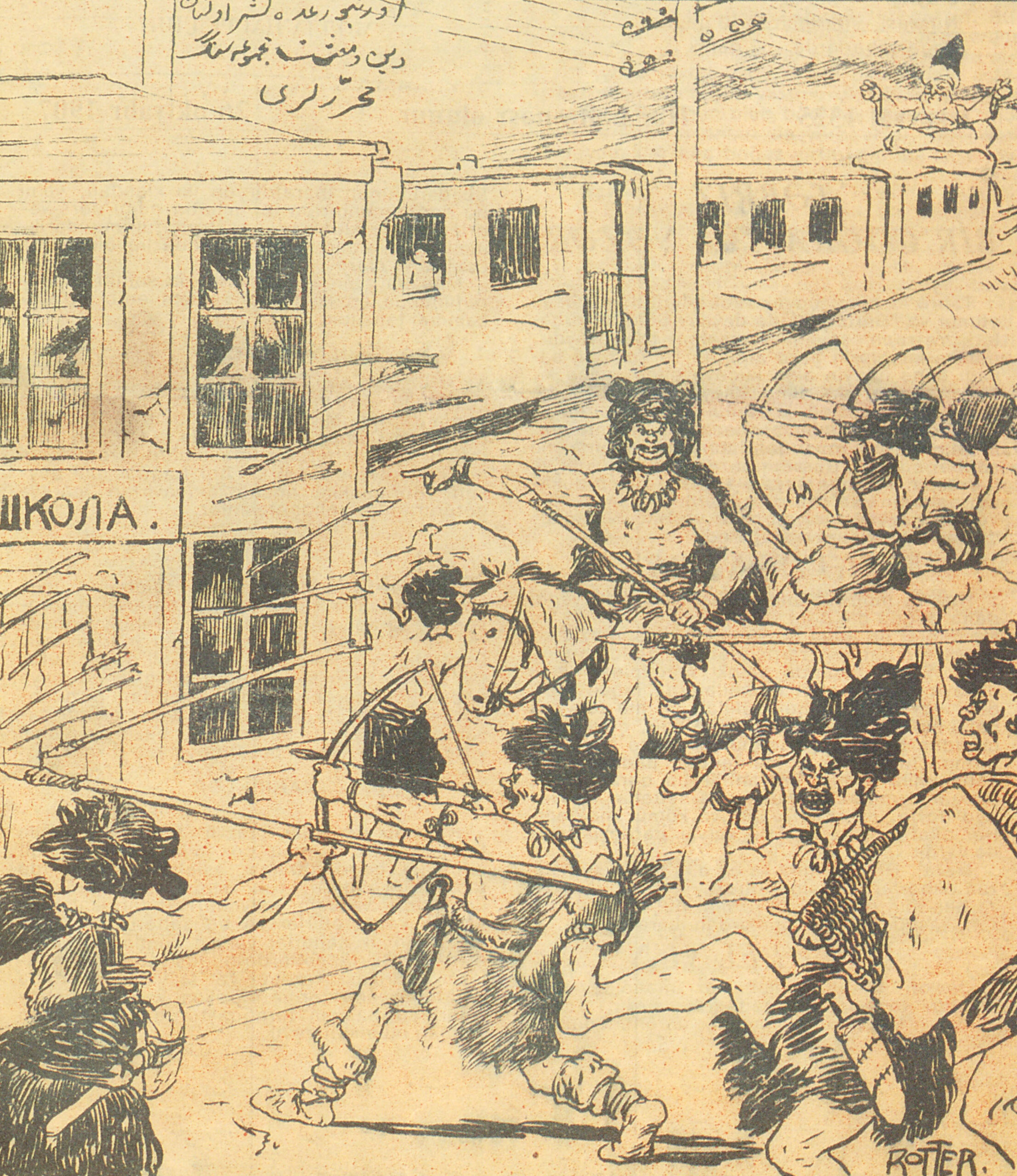 The Barbarians Invade