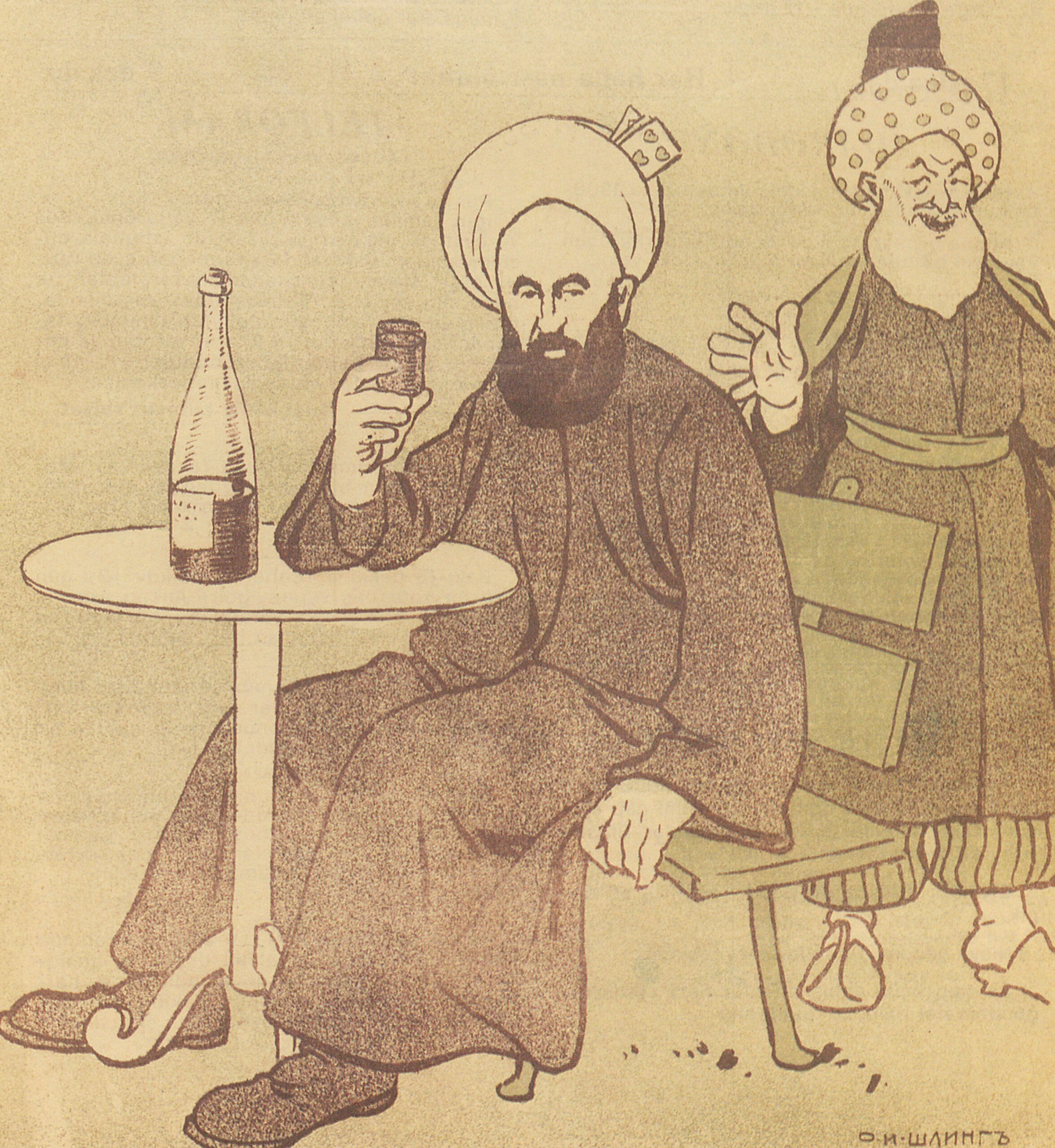 The Wine Taster