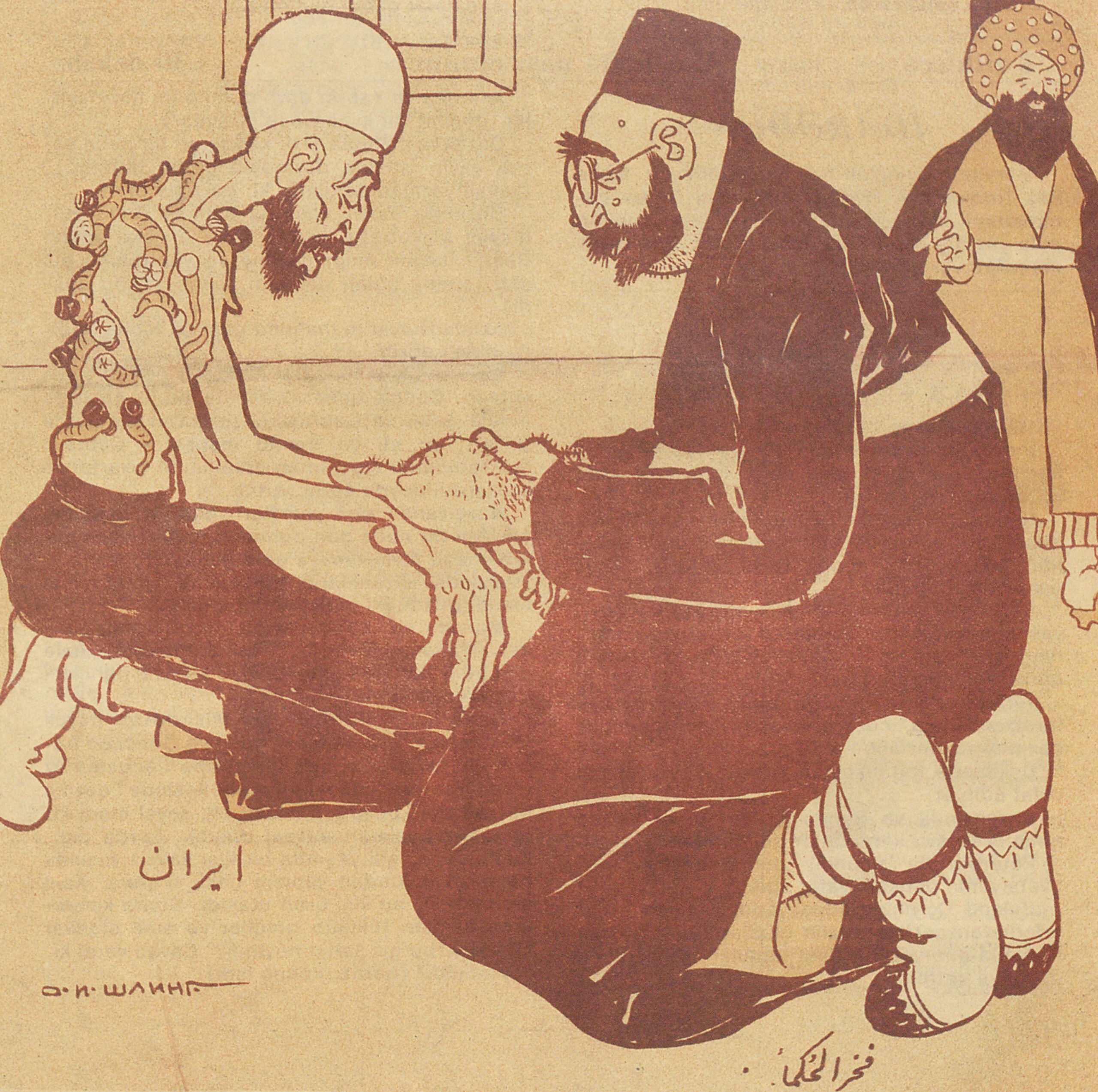 Persia and its Doctor