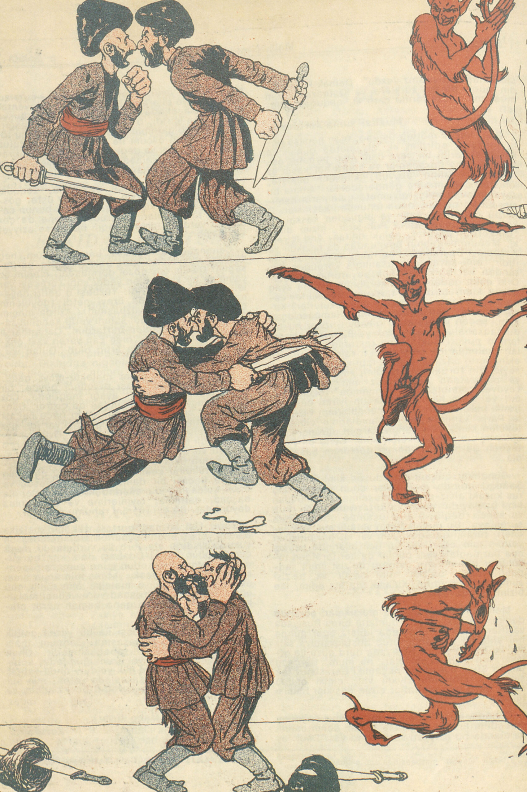 Friends, Enemies, and a Devil