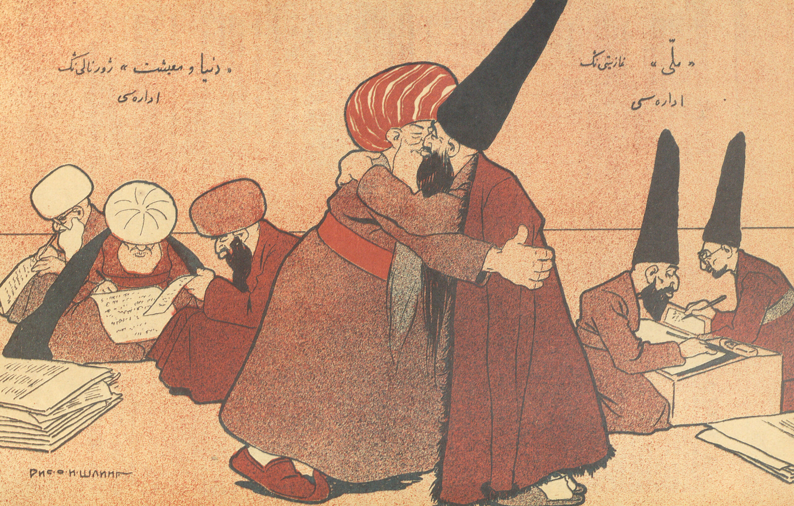 Molla’s Embrace