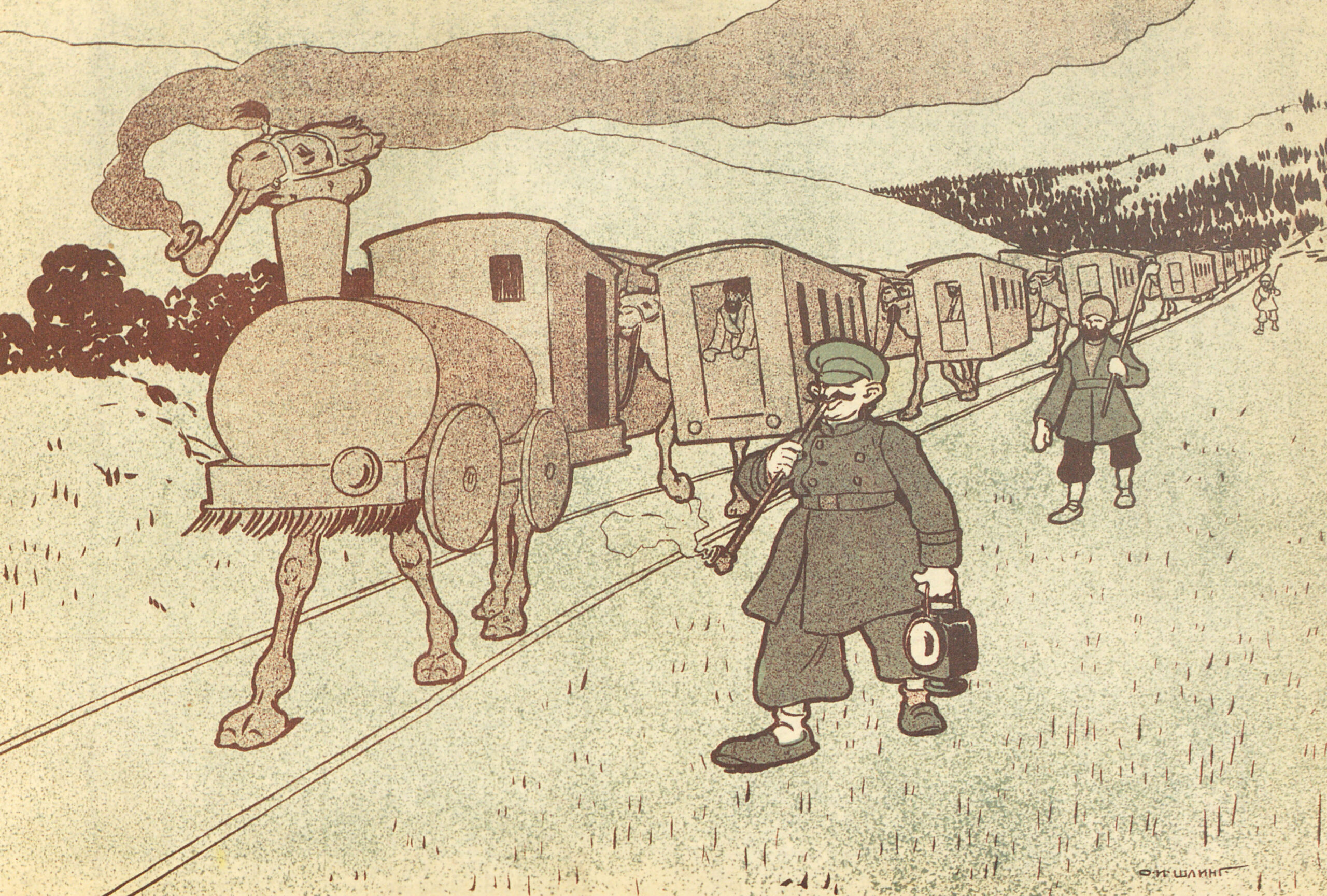 Camel Train