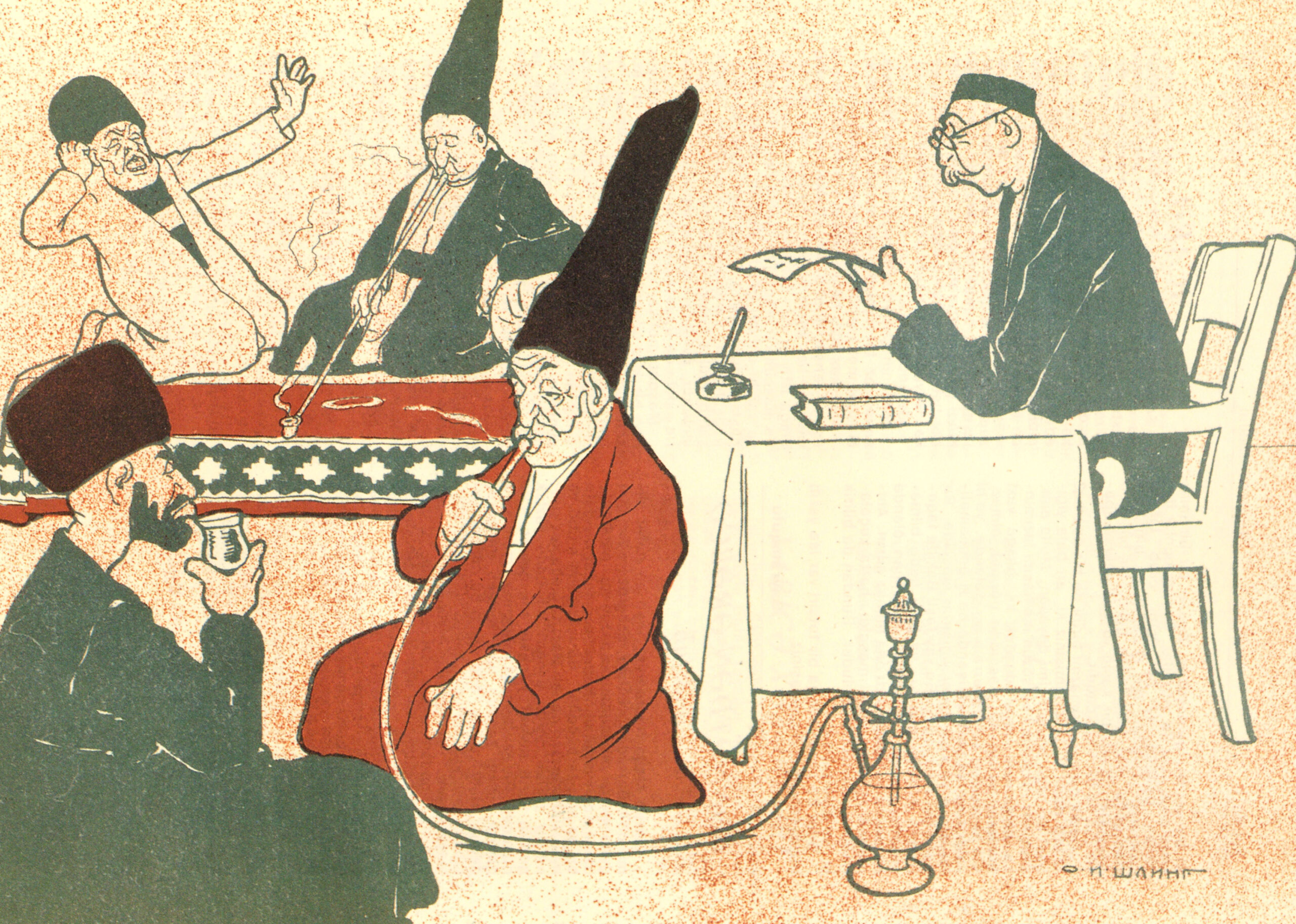 The Ordubad City Council