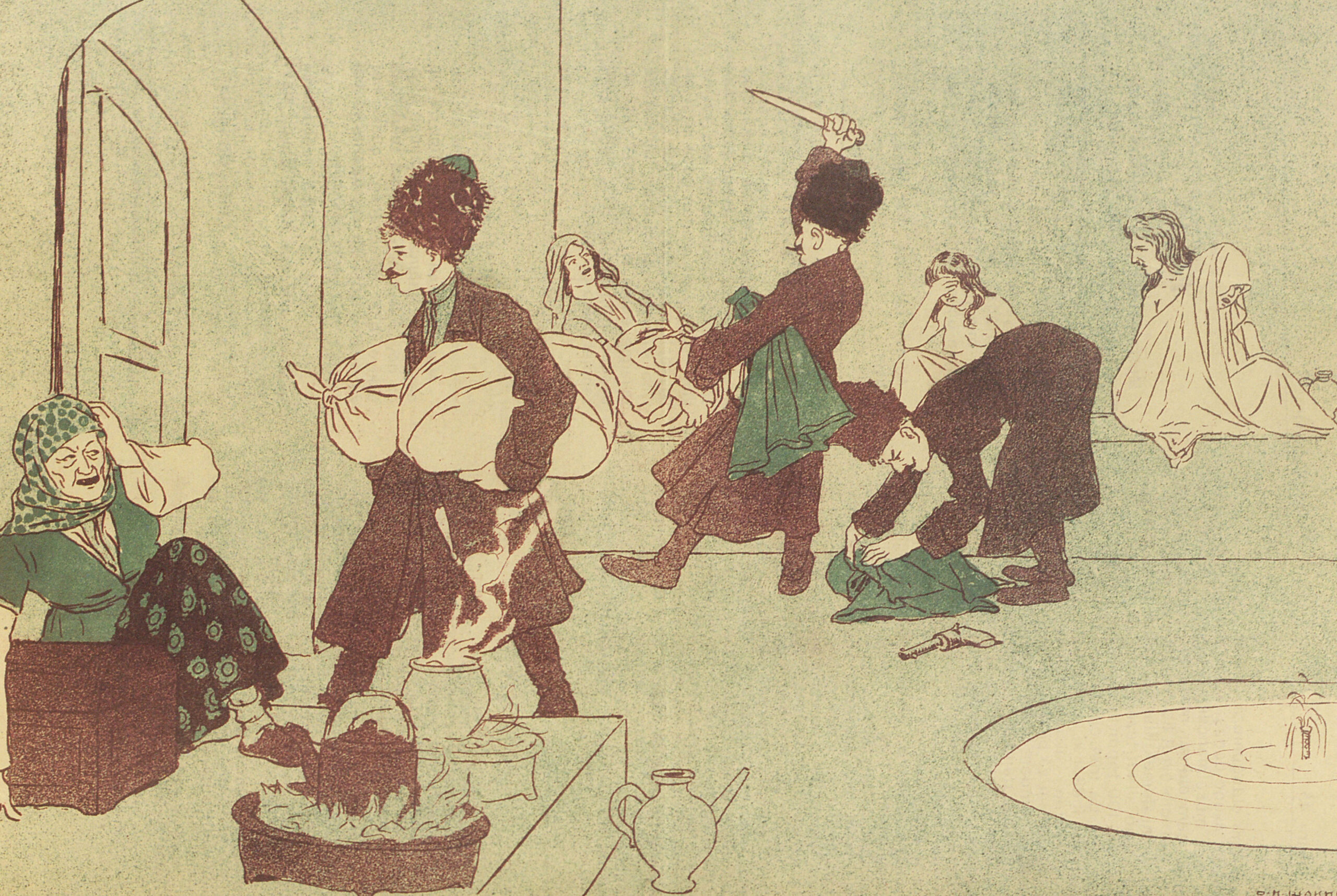 At the Women’s Bath