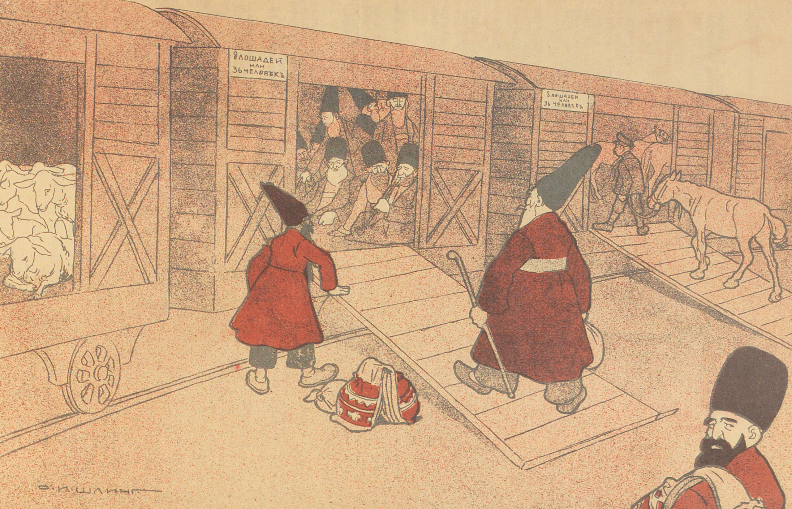 Pilgrims
