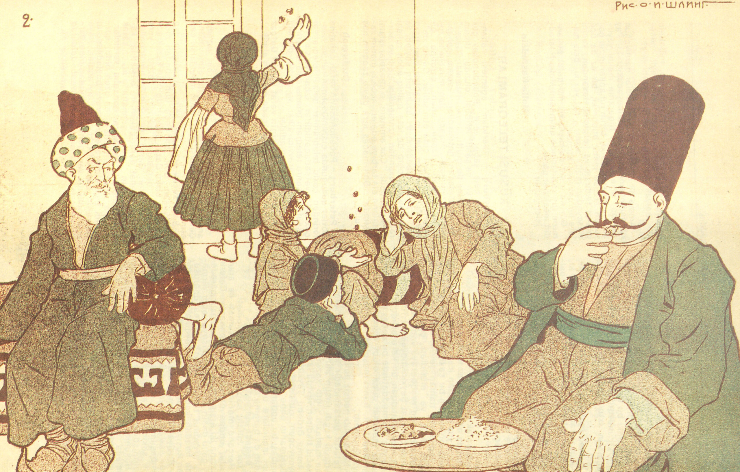 Traditional Family in the Evening