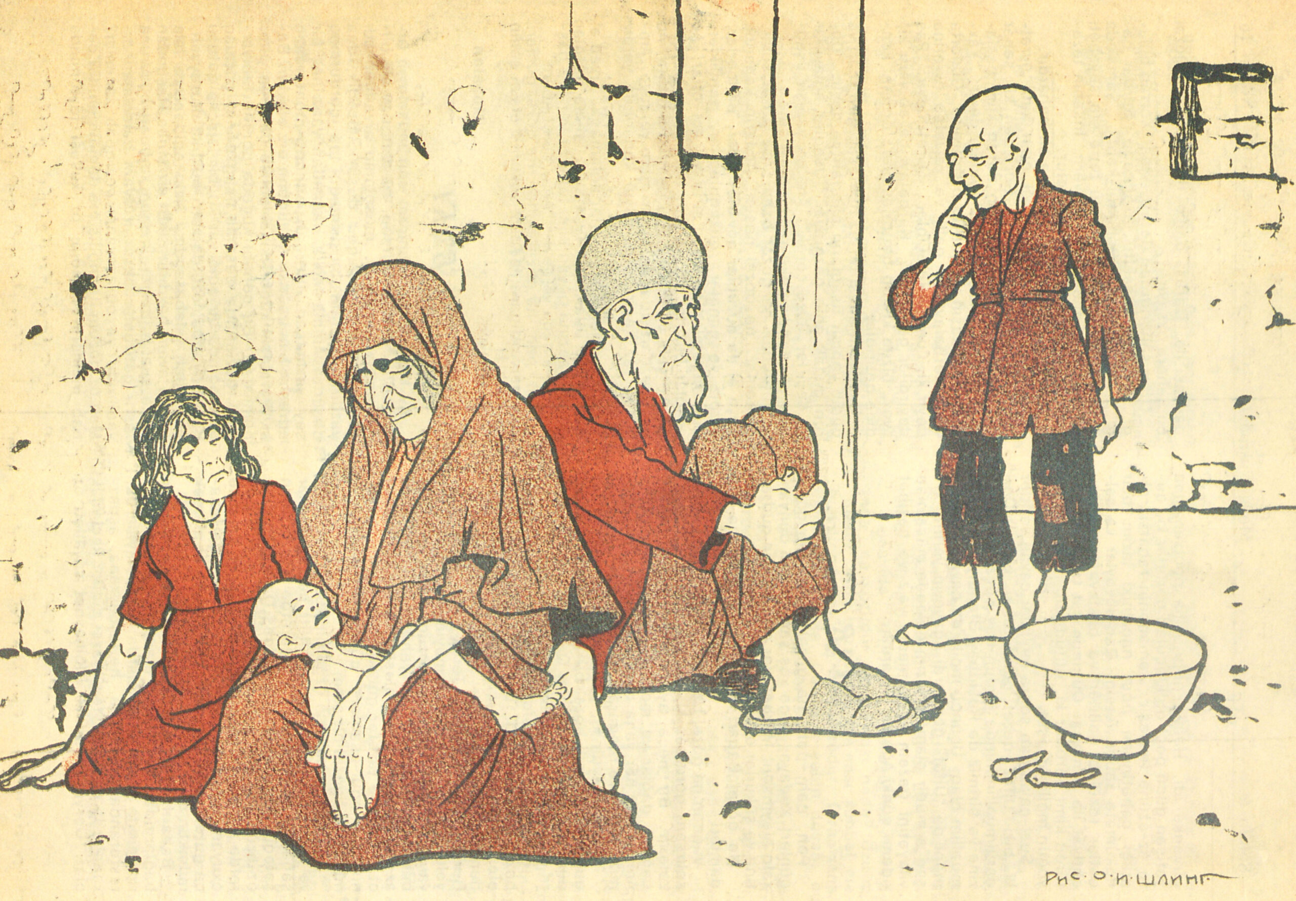 Hunger Stalks a Family