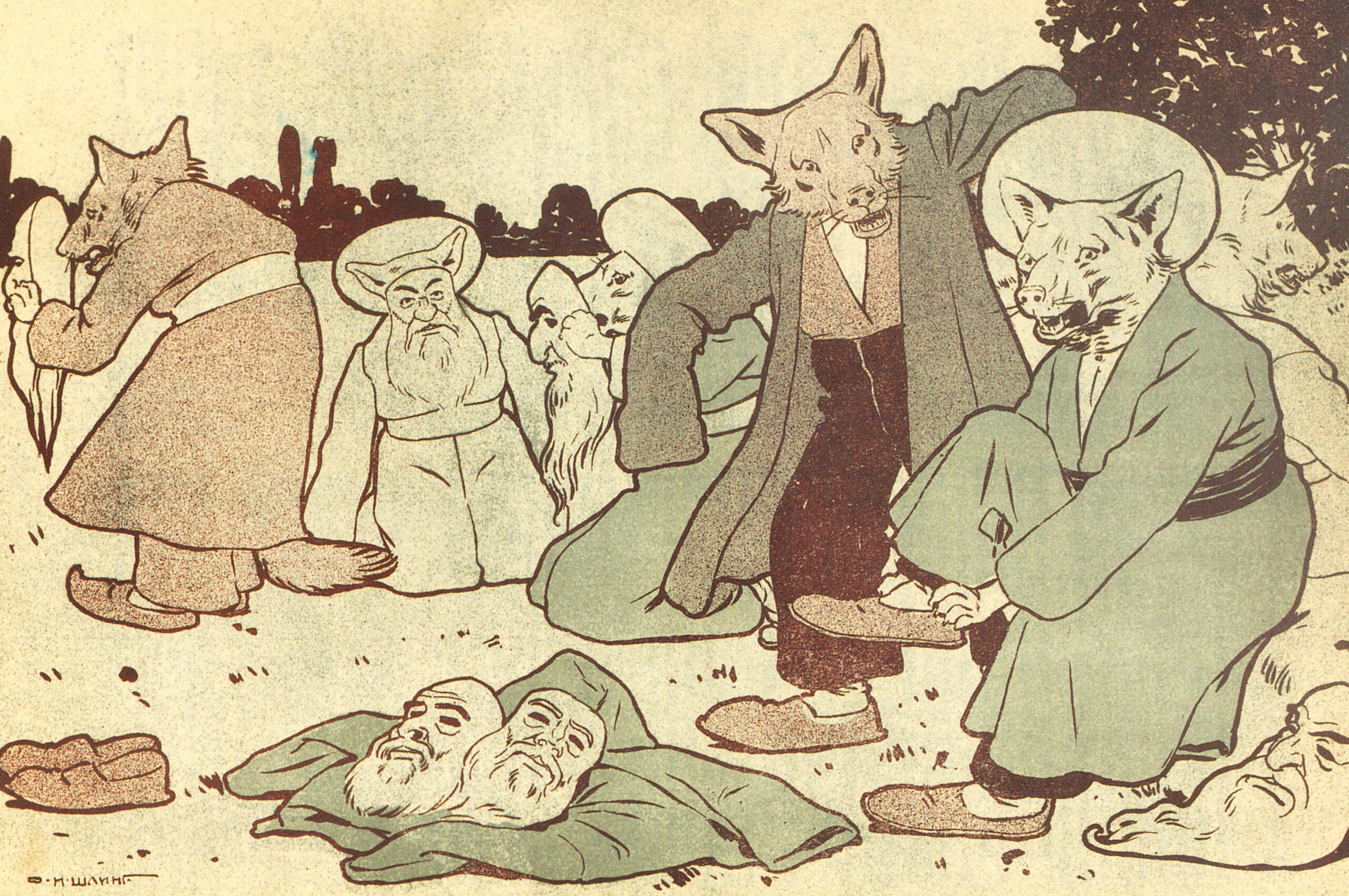 Wolves Become Mollas
