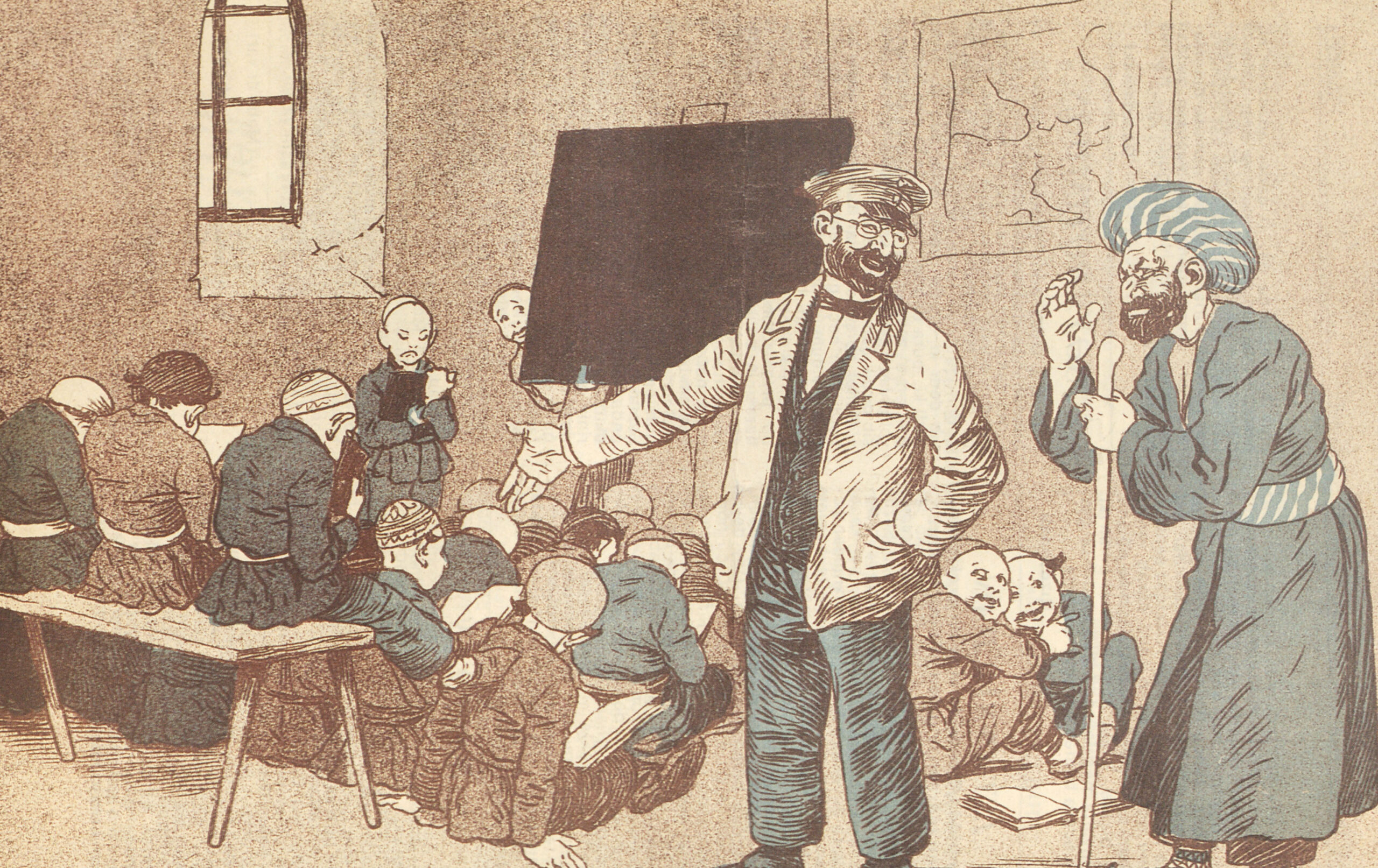 A Traditional Classroom