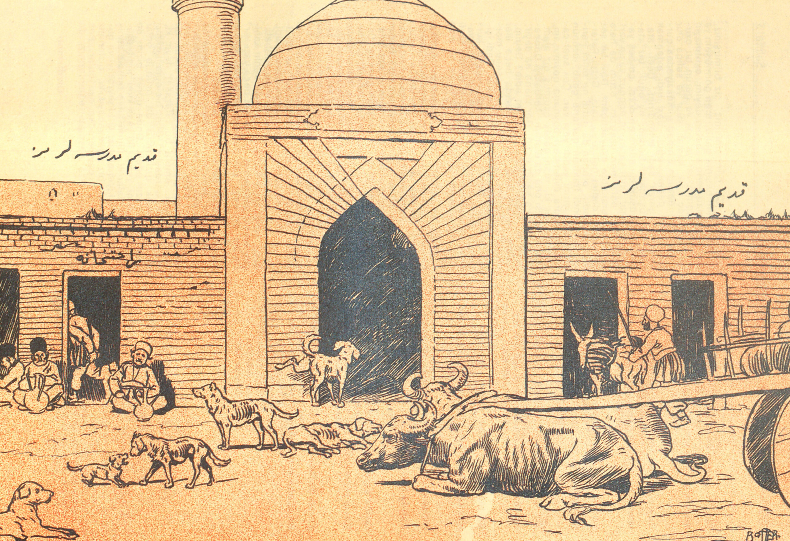 The Neglected Mosque