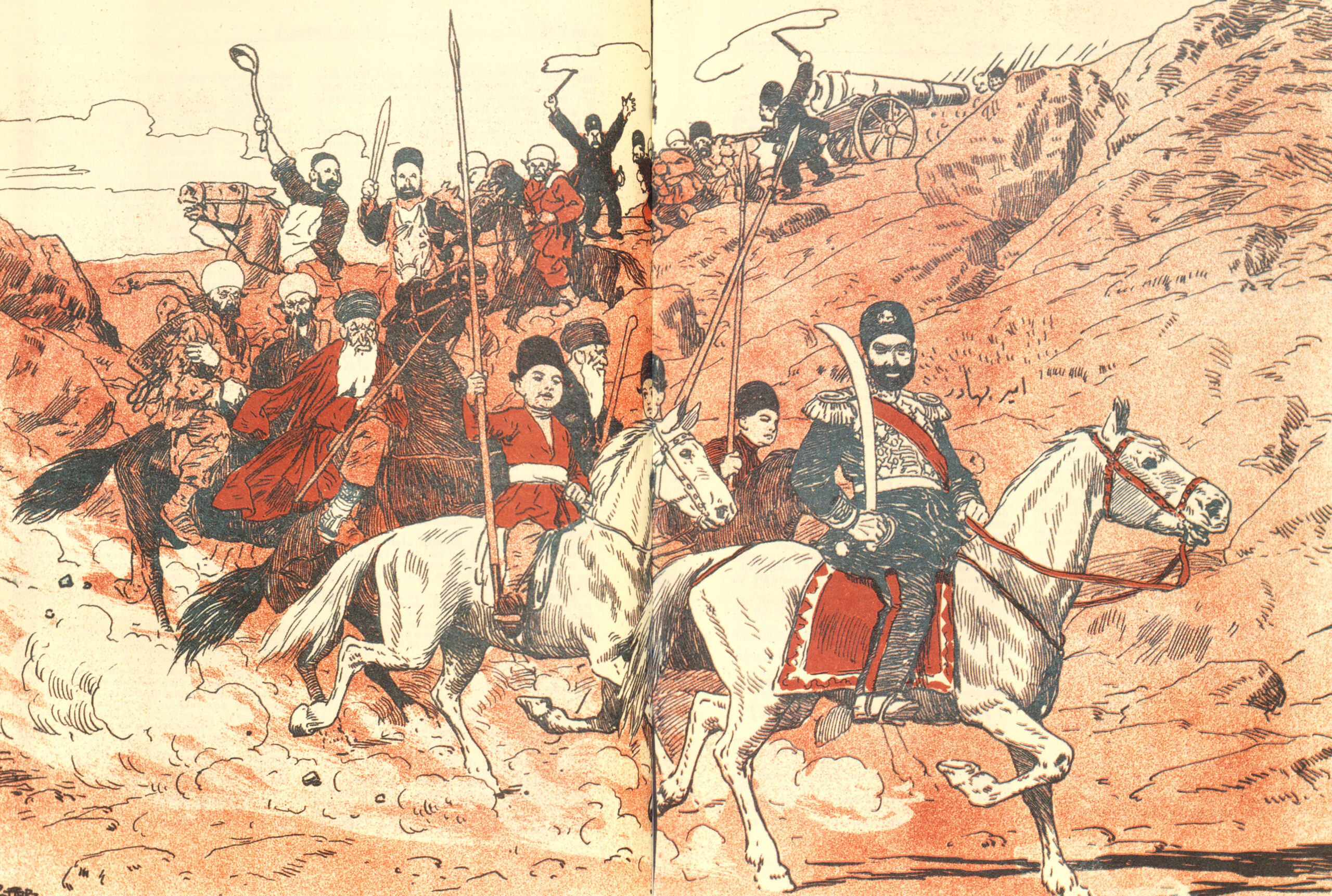 The Persian Army