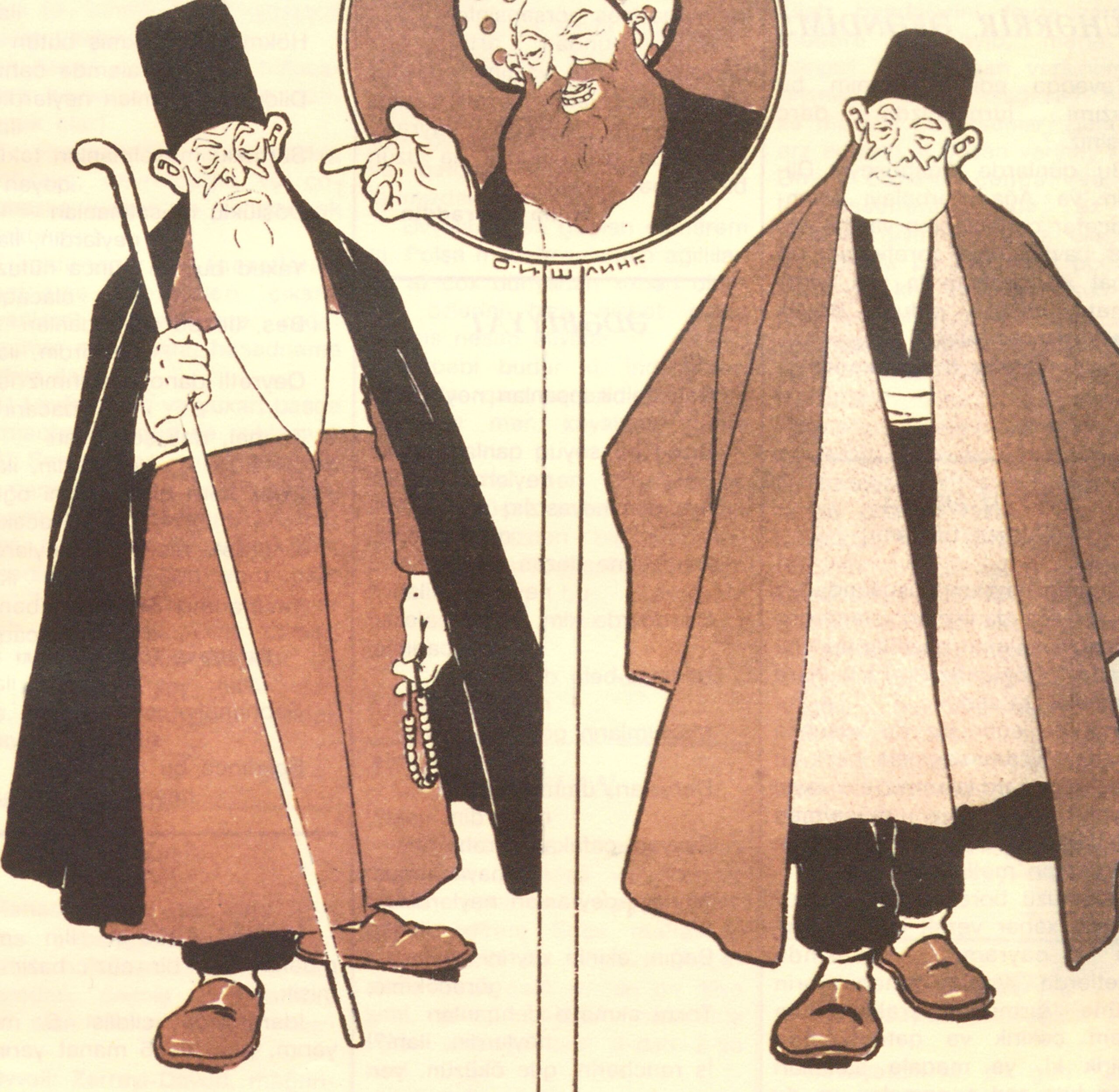 Sheykh-Ul-Islam: Before and After