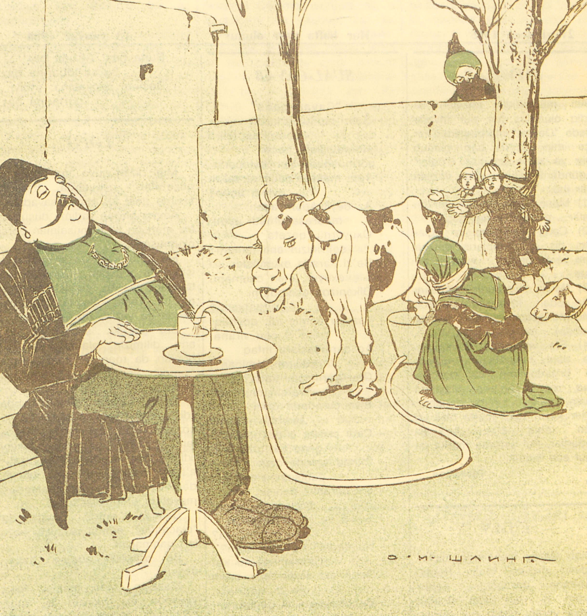 Fresh Milk