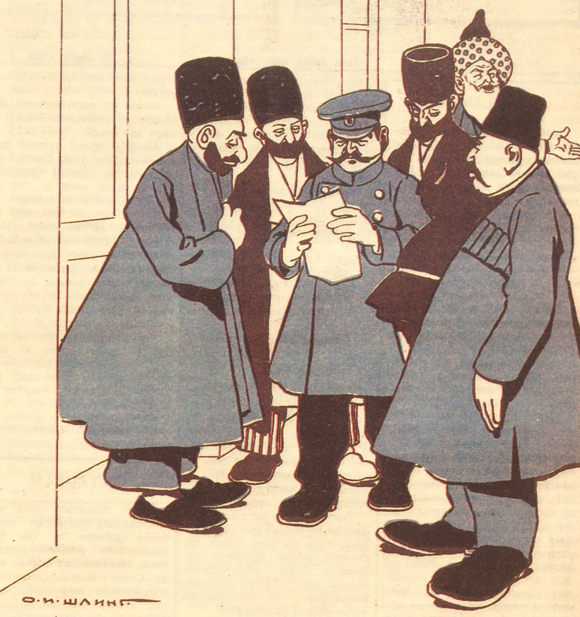 The Petition from Tiflis