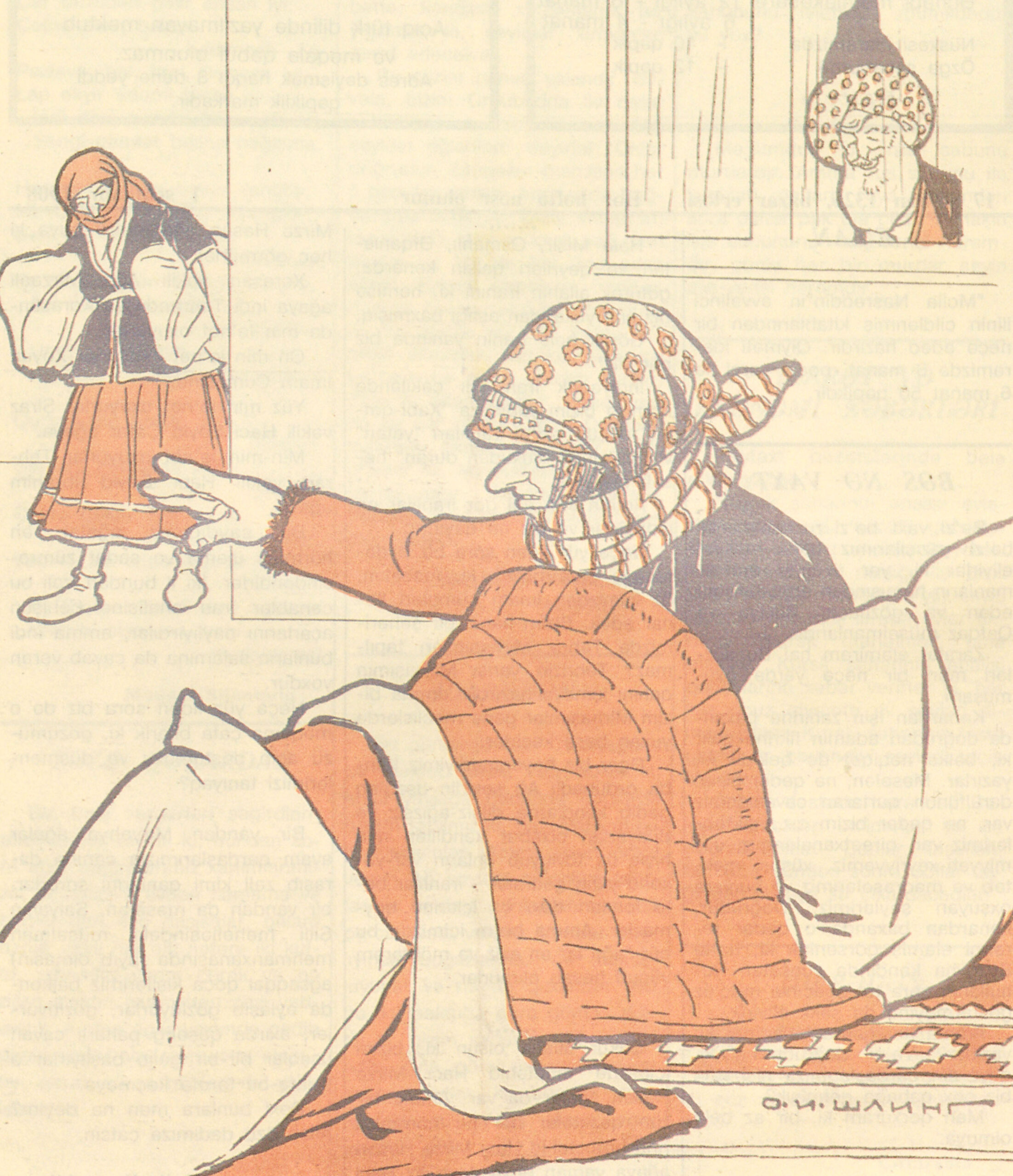 The Shawl